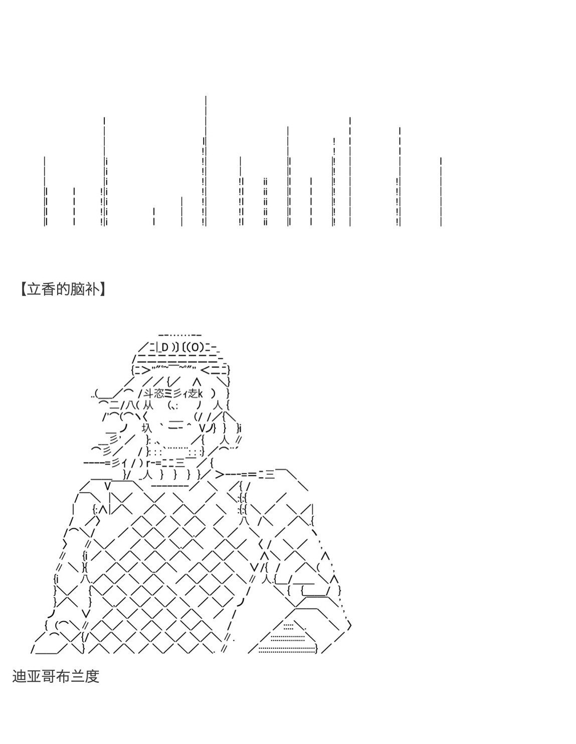 《咕哒子也想要有黄金精神》漫画最新章节第29话免费下拉式在线观看章节第【37】张图片