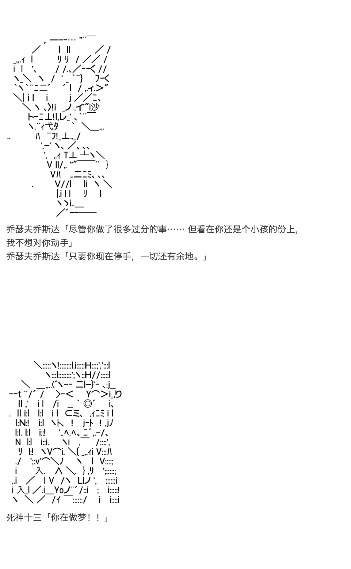 《咕哒子也想要有黄金精神》漫画最新章节第28话免费下拉式在线观看章节第【49】张图片