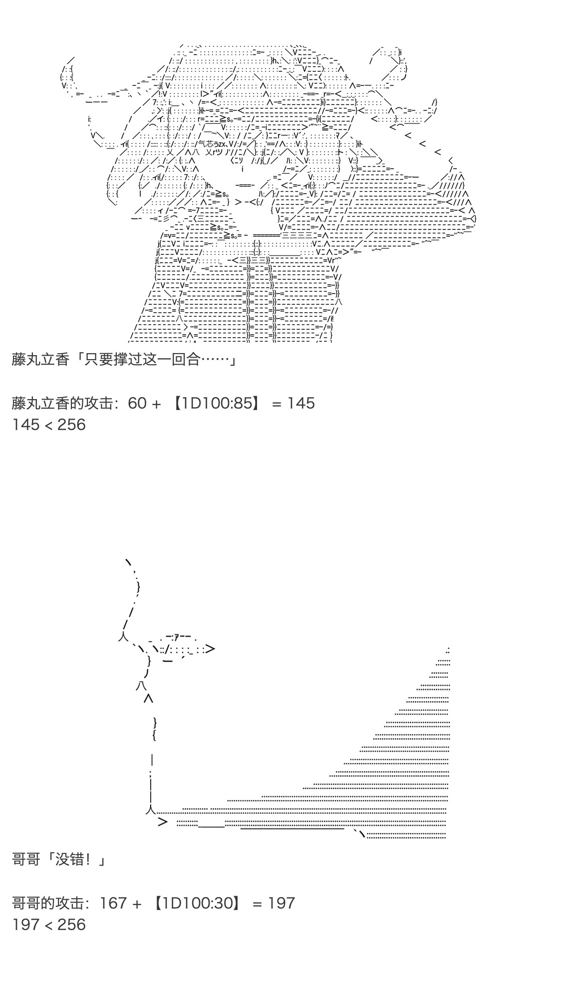 《咕哒子也想要有黄金精神》漫画最新章节第19.5话免费下拉式在线观看章节第【111】张图片