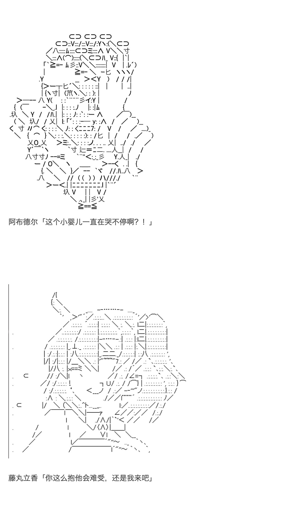 《咕哒子也想要有黄金精神》漫画最新章节第21话免费下拉式在线观看章节第【30】张图片