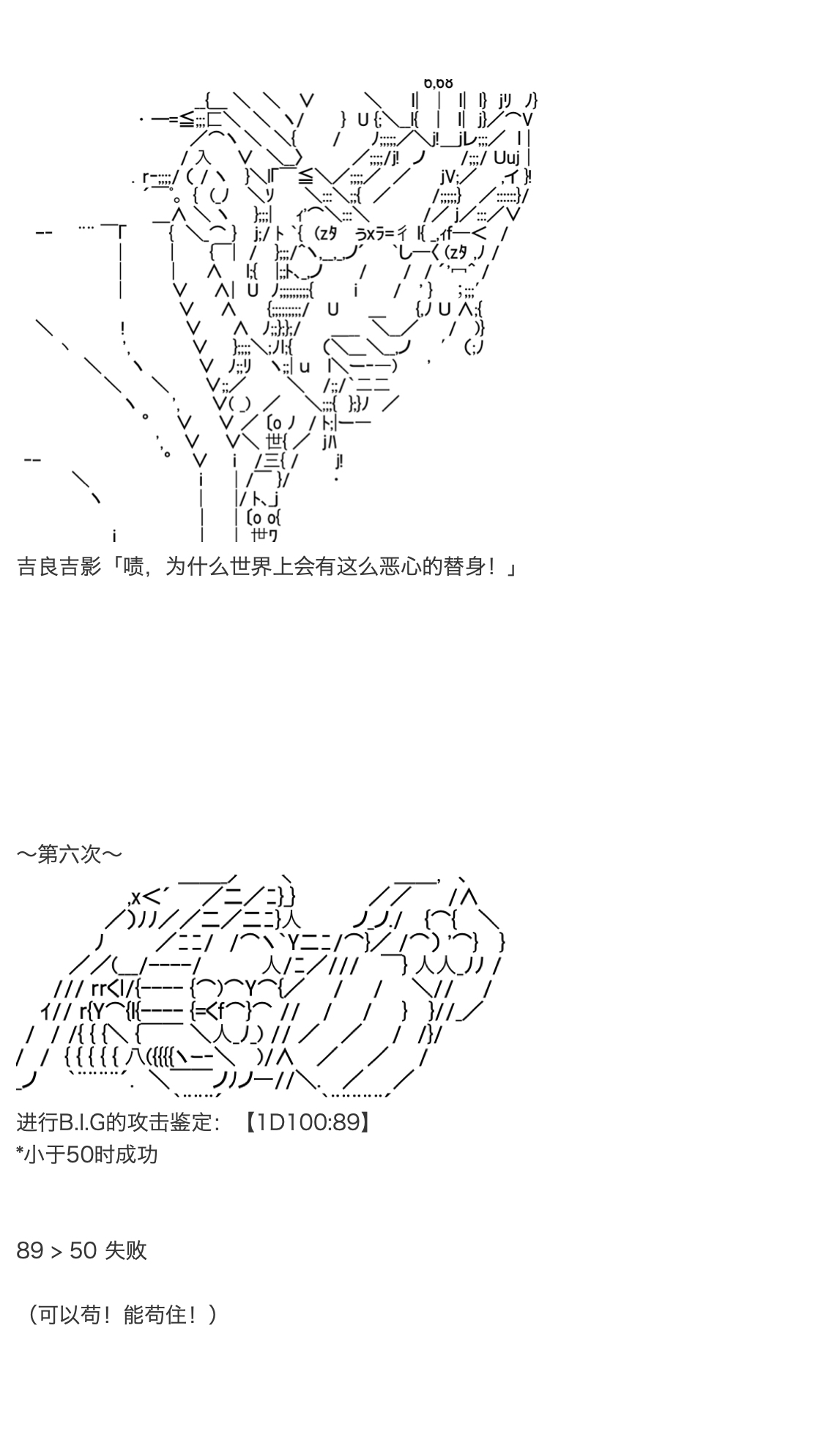 《咕哒子也想要有黄金精神》漫画最新章节第26话免费下拉式在线观看章节第【106】张图片