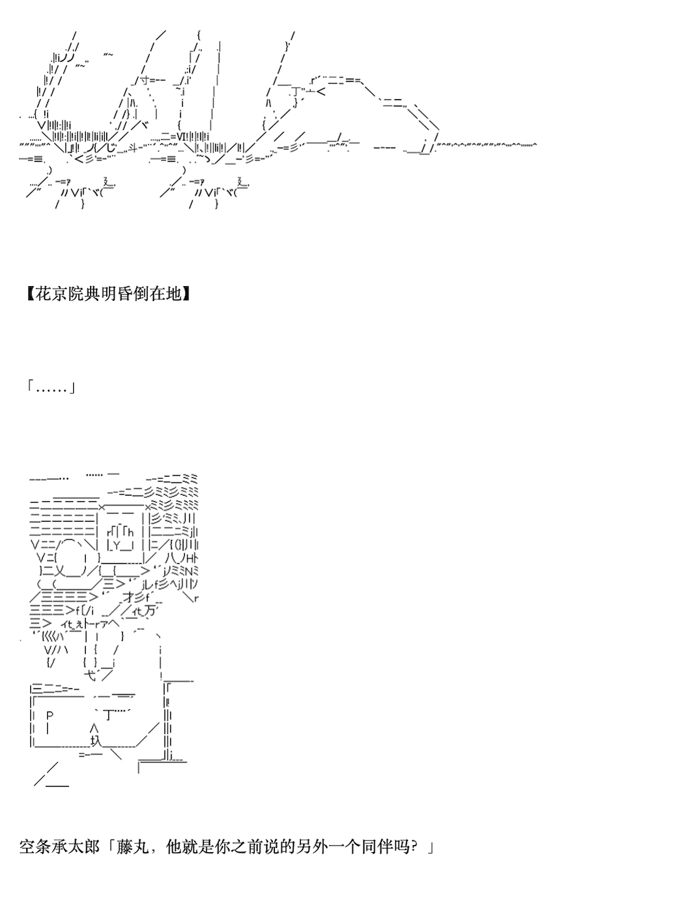 《咕哒子也想要有黄金精神》漫画最新章节第5话免费下拉式在线观看章节第【29】张图片