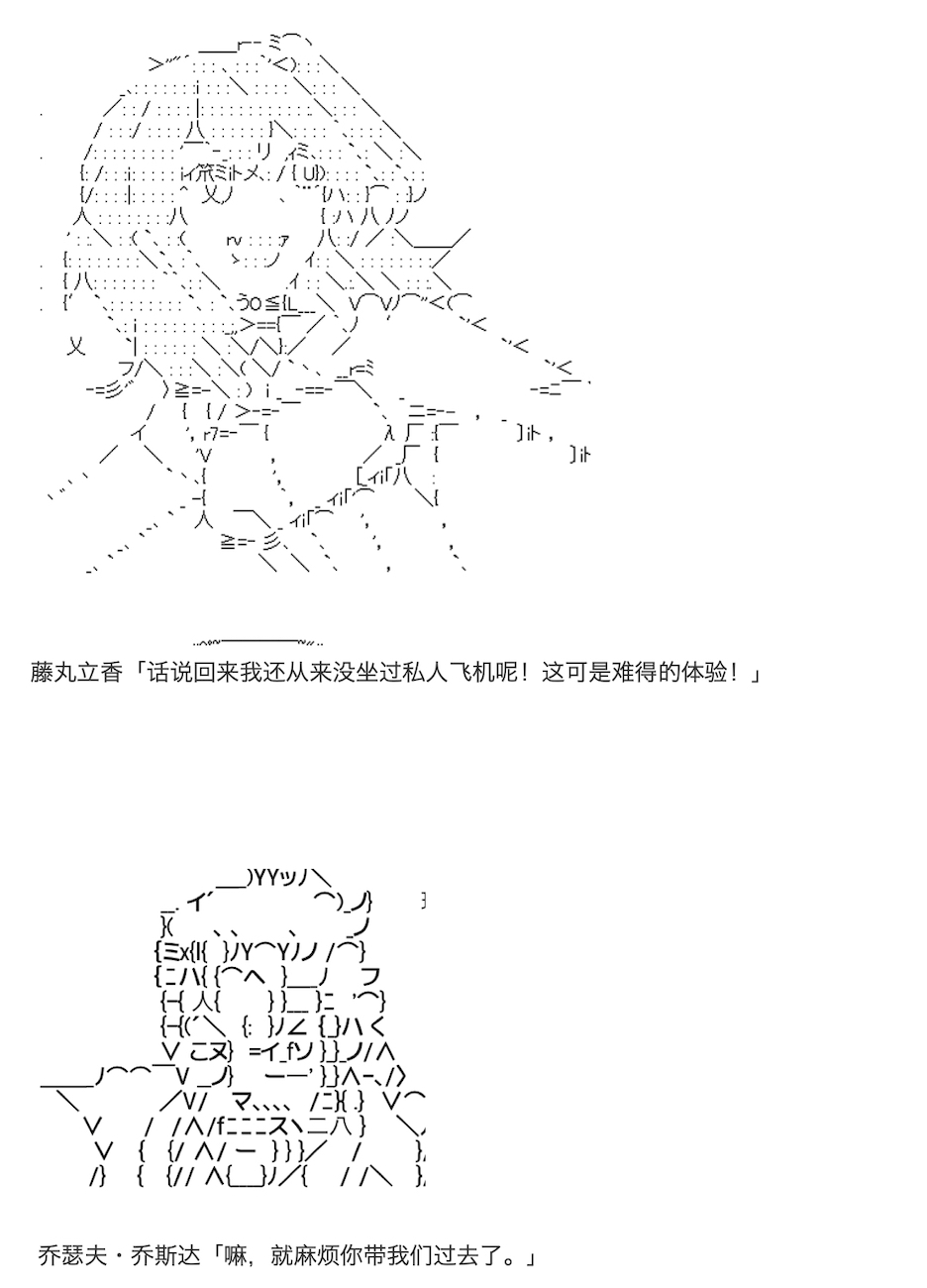 《咕哒子也想要有黄金精神》漫画最新章节第10话免费下拉式在线观看章节第【22】张图片