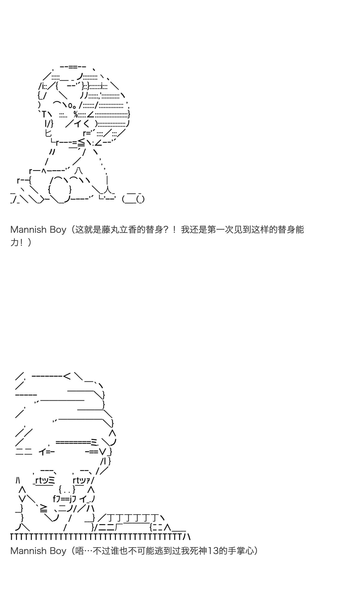 《咕哒子也想要有黄金精神》漫画最新章节第21话免费下拉式在线观看章节第【46】张图片