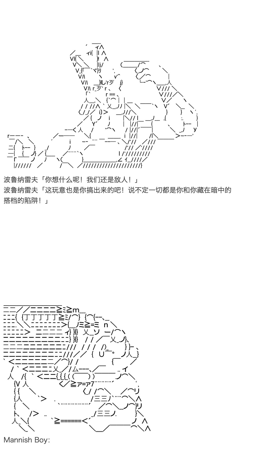 《咕哒子也想要有黄金精神》漫画最新章节第25话免费下拉式在线观看章节第【21】张图片