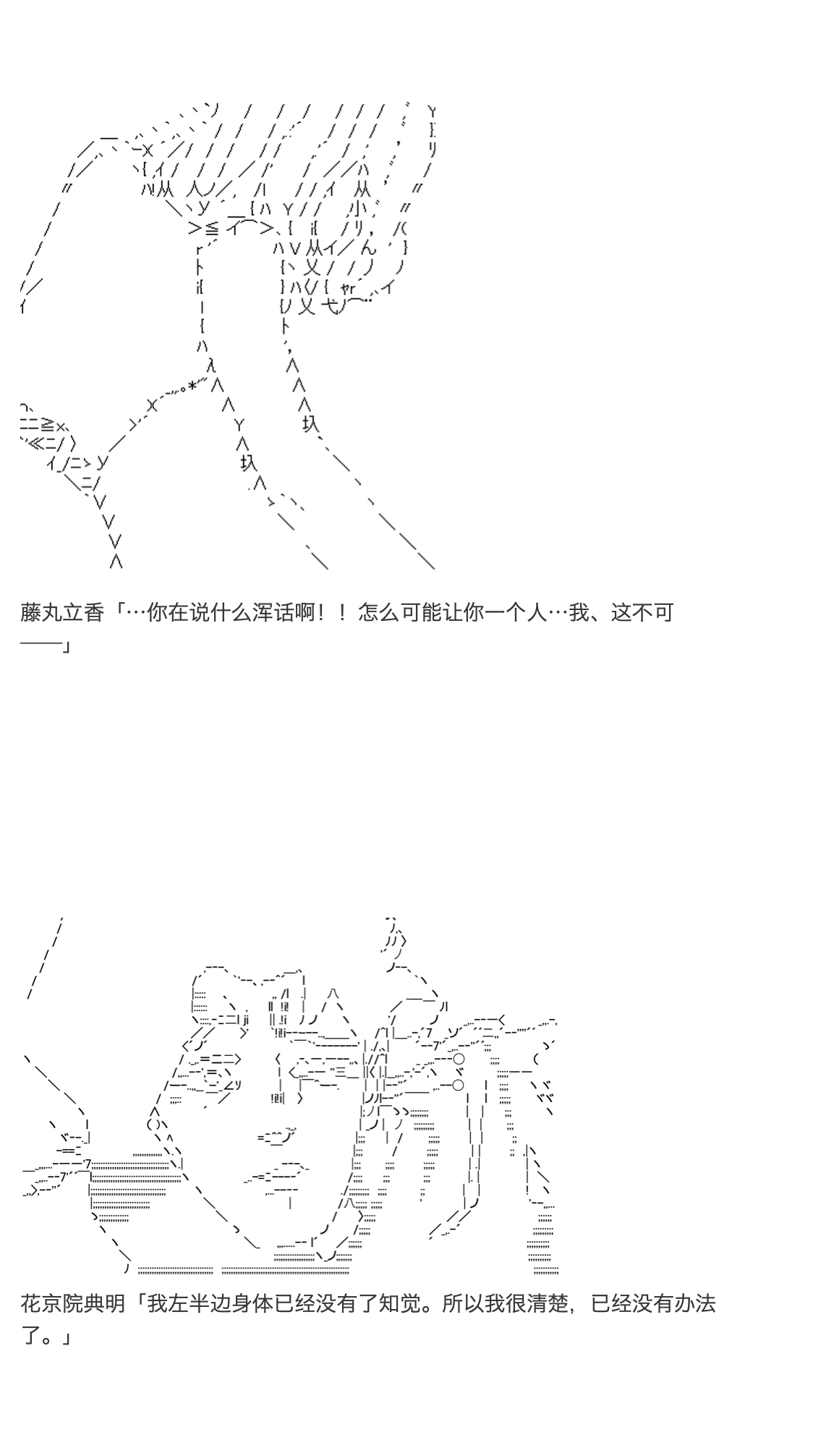 《咕哒子也想要有黄金精神》漫画最新章节第26话免费下拉式在线观看章节第【145】张图片