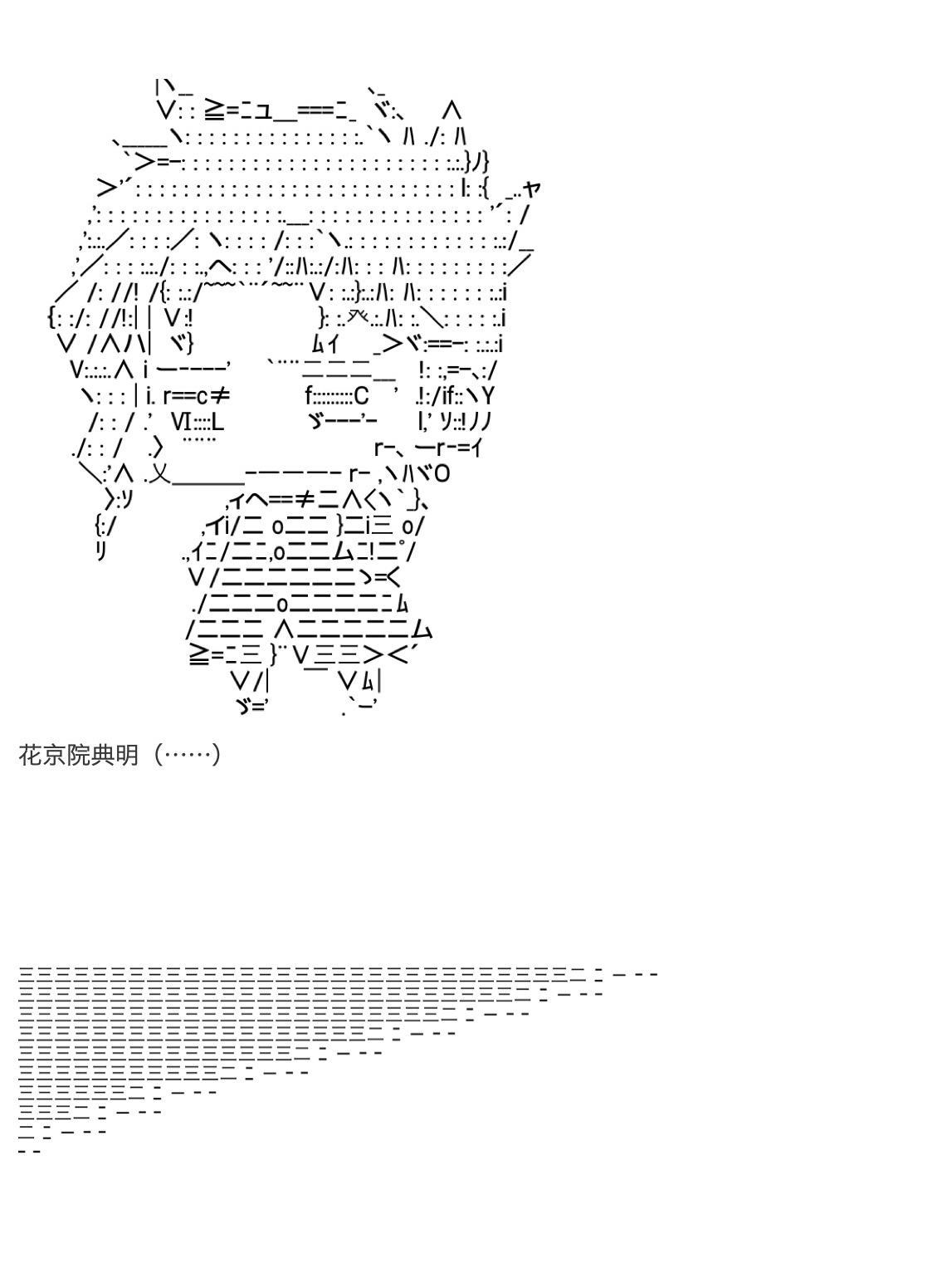 《咕哒子也想要有黄金精神》漫画最新章节第16话免费下拉式在线观看章节第【64】张图片