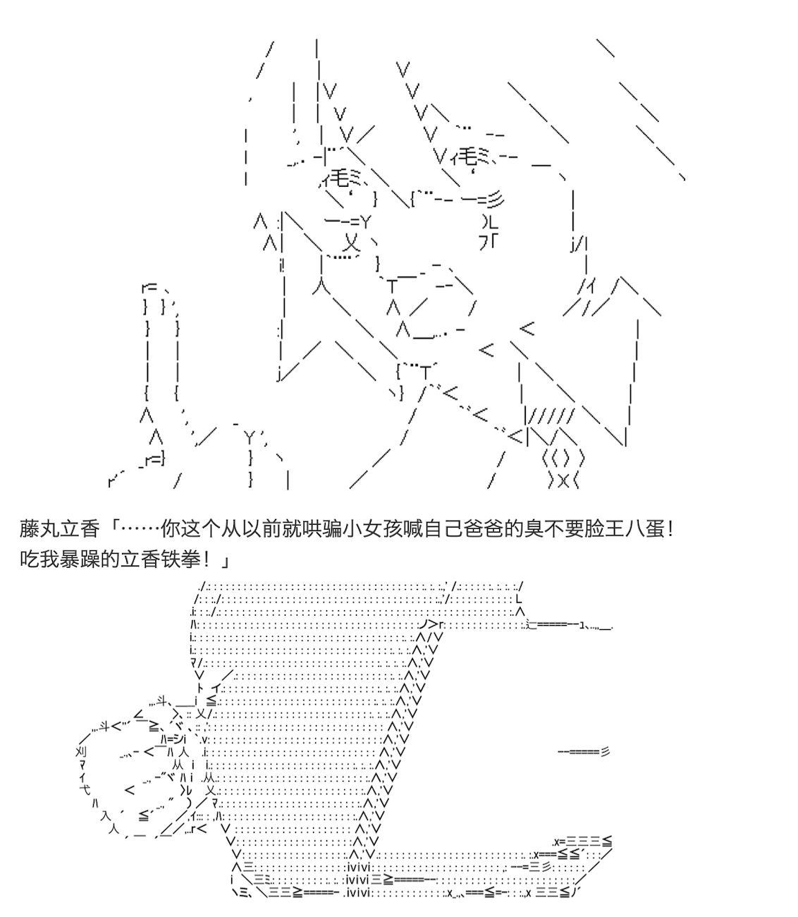 《咕哒子也想要有黄金精神》漫画最新章节第11话免费下拉式在线观看章节第【24】张图片