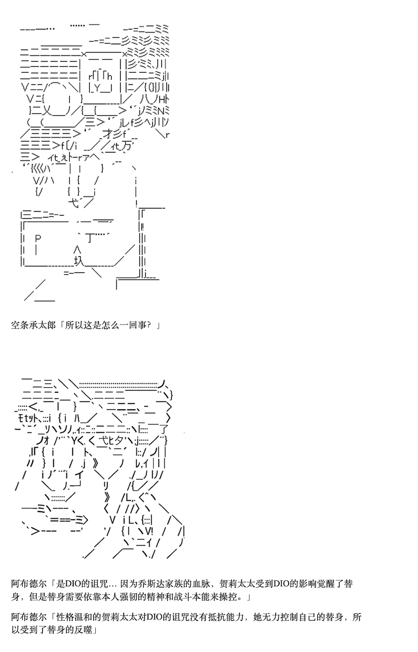 《咕哒子也想要有黄金精神》漫画最新章节第9话免费下拉式在线观看章节第【5】张图片