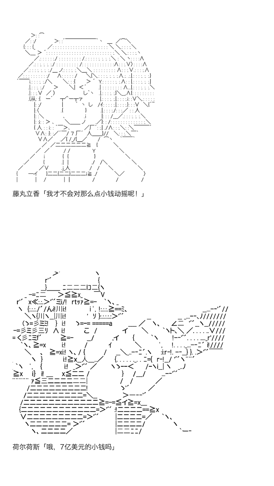 《咕哒子也想要有黄金精神》漫画最新章节第29话免费下拉式在线观看章节第【30】张图片