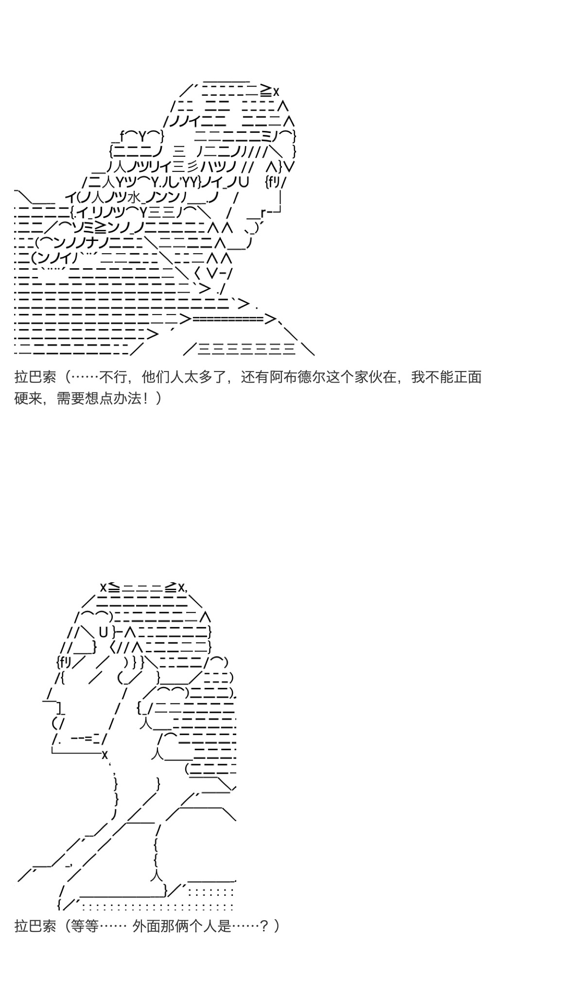 《咕哒子也想要有黄金精神》漫画最新章节第34话免费下拉式在线观看章节第【67】张图片