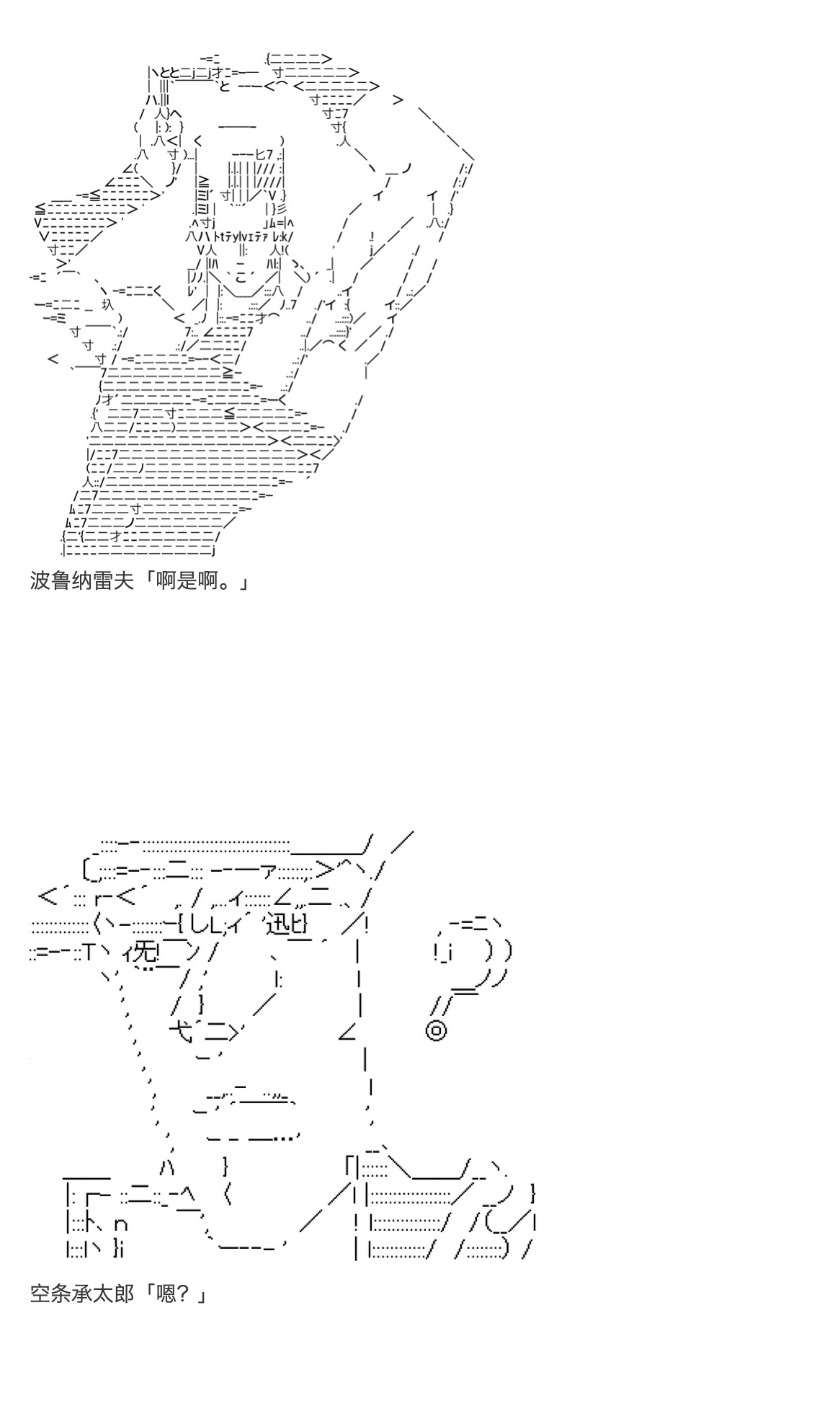 《咕哒子也想要有黄金精神》漫画最新章节第31话免费下拉式在线观看章节第【105】张图片