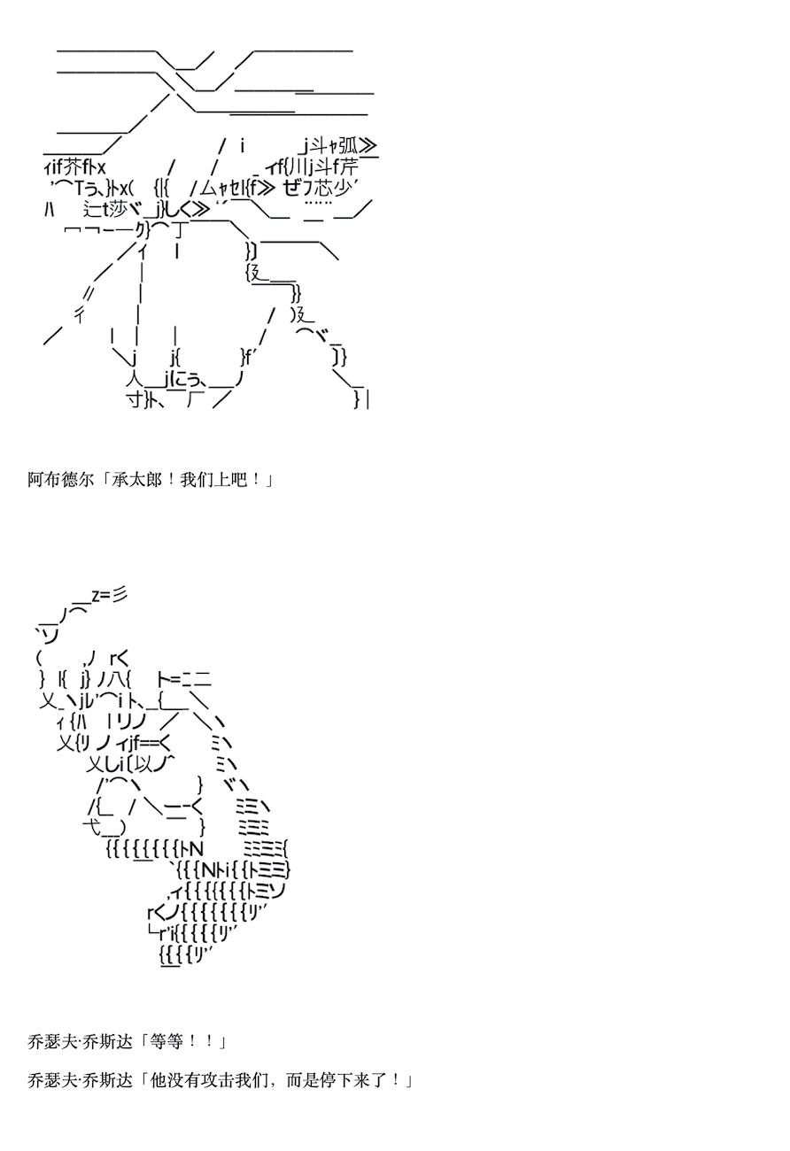 《咕哒子也想要有黄金精神》漫画最新章节第6话免费下拉式在线观看章节第【51】张图片