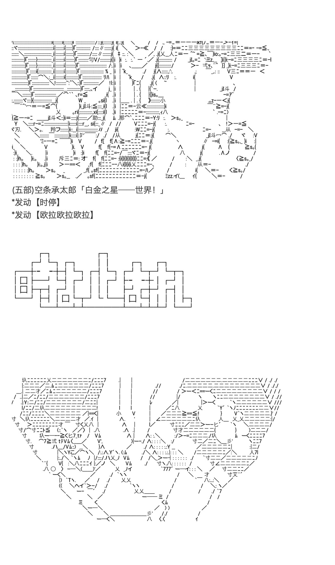 《咕哒子也想要有黄金精神》漫画最新章节第19.5话免费下拉式在线观看章节第【9】张图片