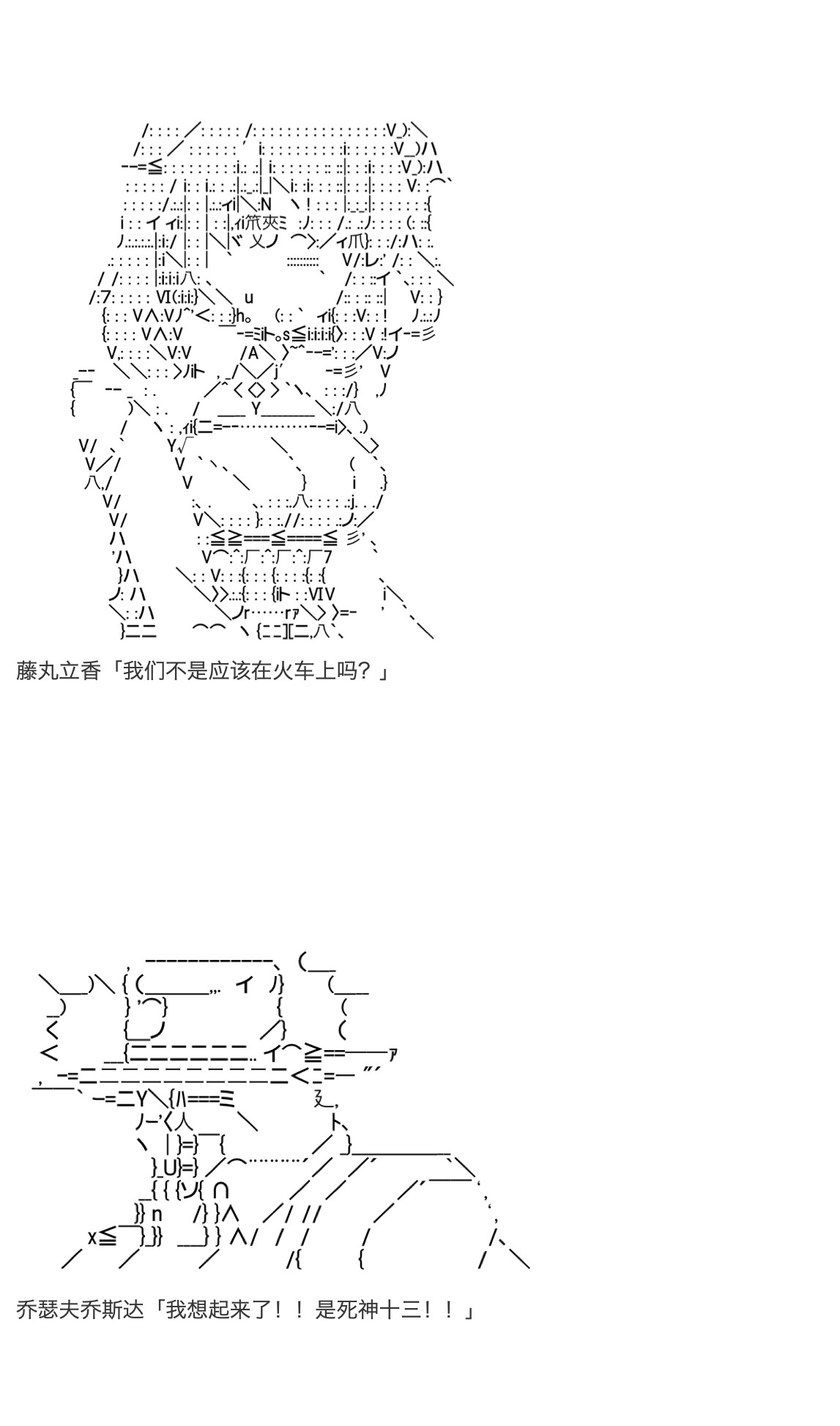 《咕哒子也想要有黄金精神》漫画最新章节第28话免费下拉式在线观看章节第【6】张图片