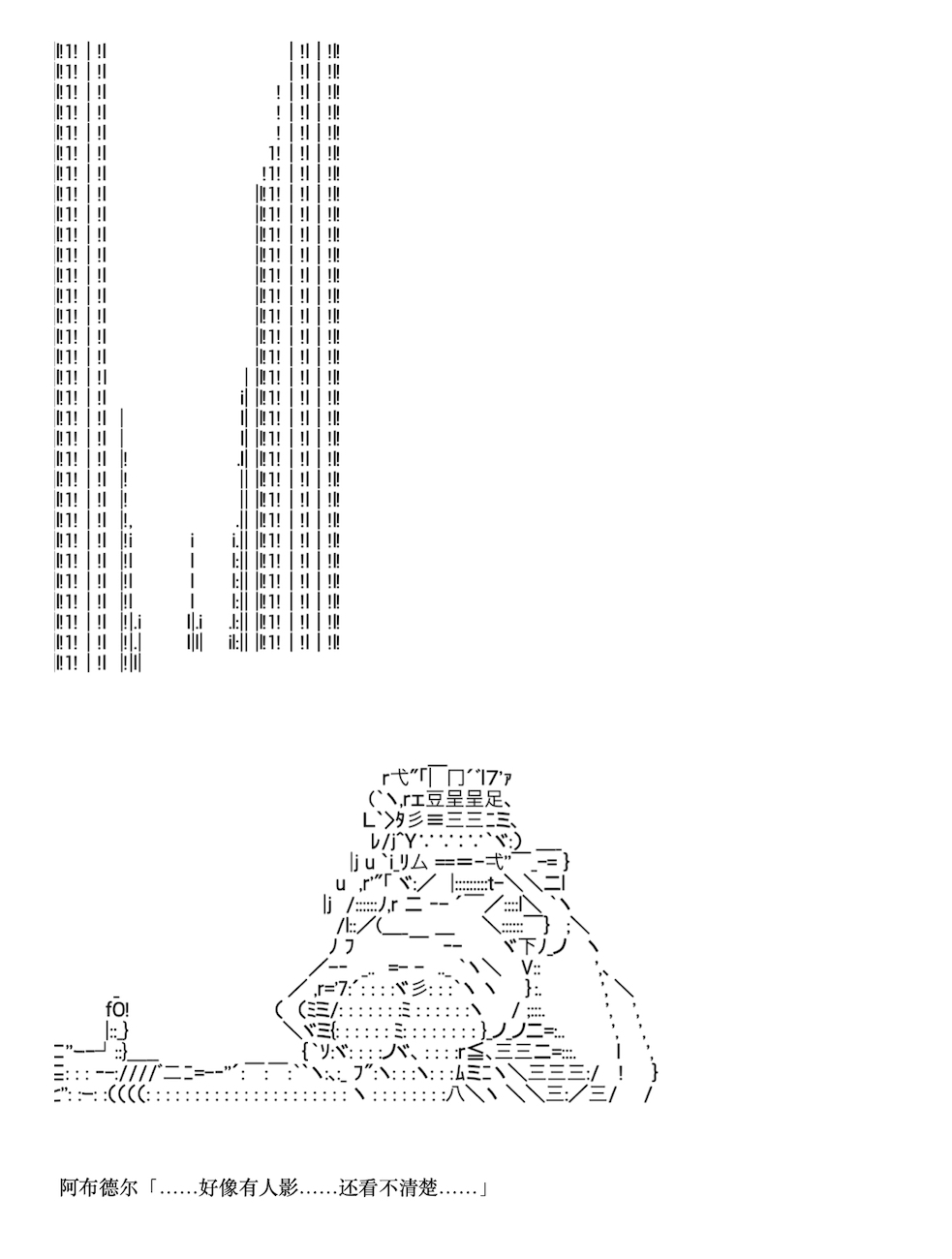 《咕哒子也想要有黄金精神》漫画最新章节第6话免费下拉式在线观看章节第【8】张图片