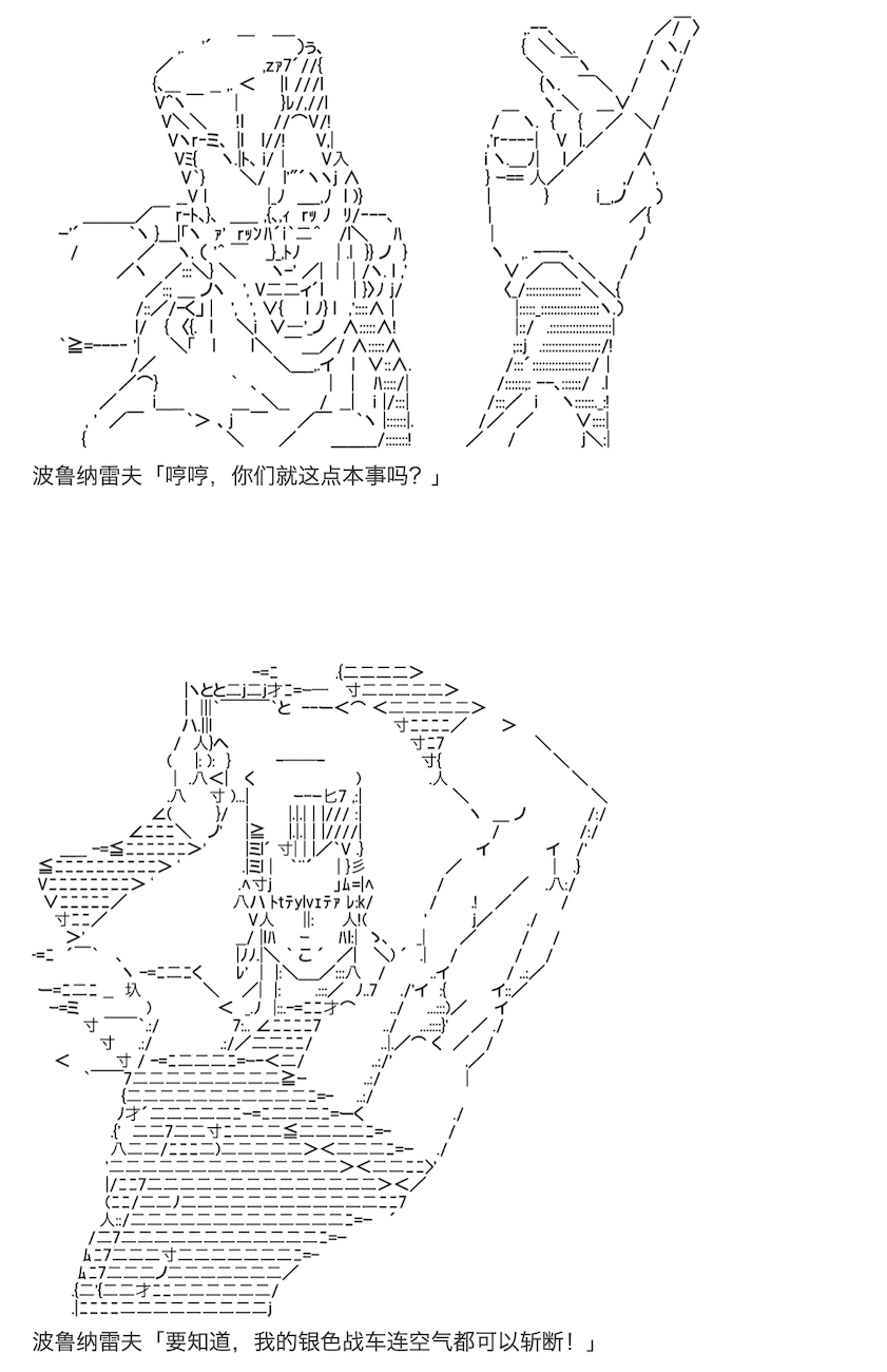 《咕哒子也想要有黄金精神》漫画最新章节第10话免费下拉式在线观看章节第【71】张图片