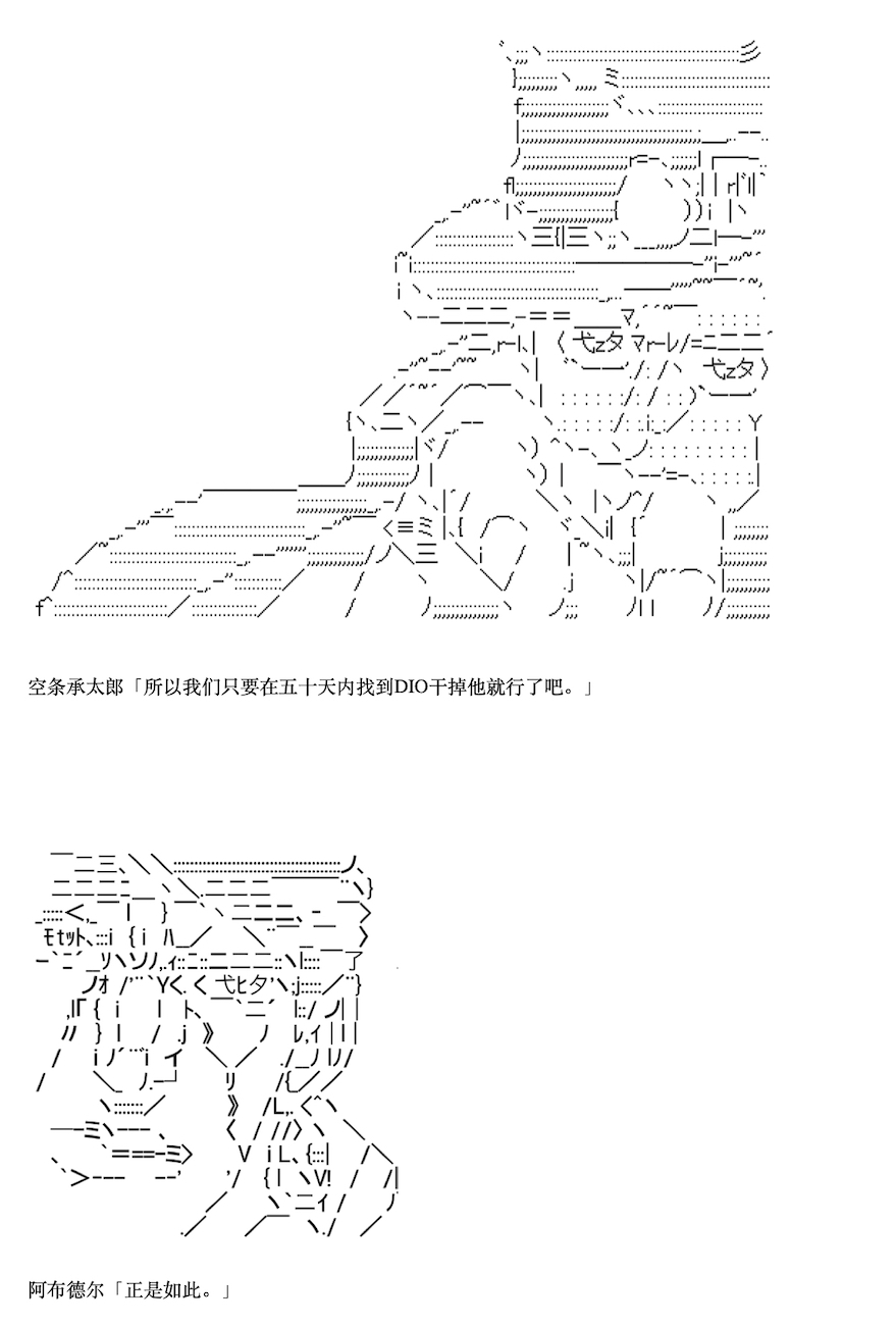 《咕哒子也想要有黄金精神》漫画最新章节第9话免费下拉式在线观看章节第【10】张图片