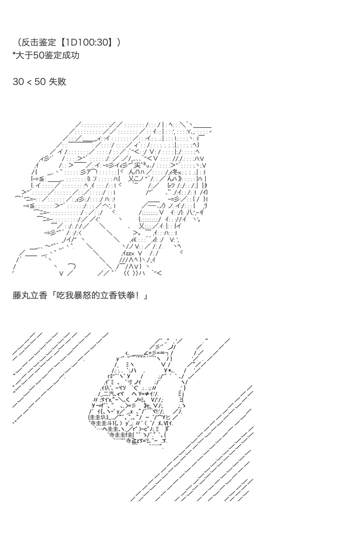 《咕哒子也想要有黄金精神》漫画最新章节第28话免费下拉式在线观看章节第【26】张图片