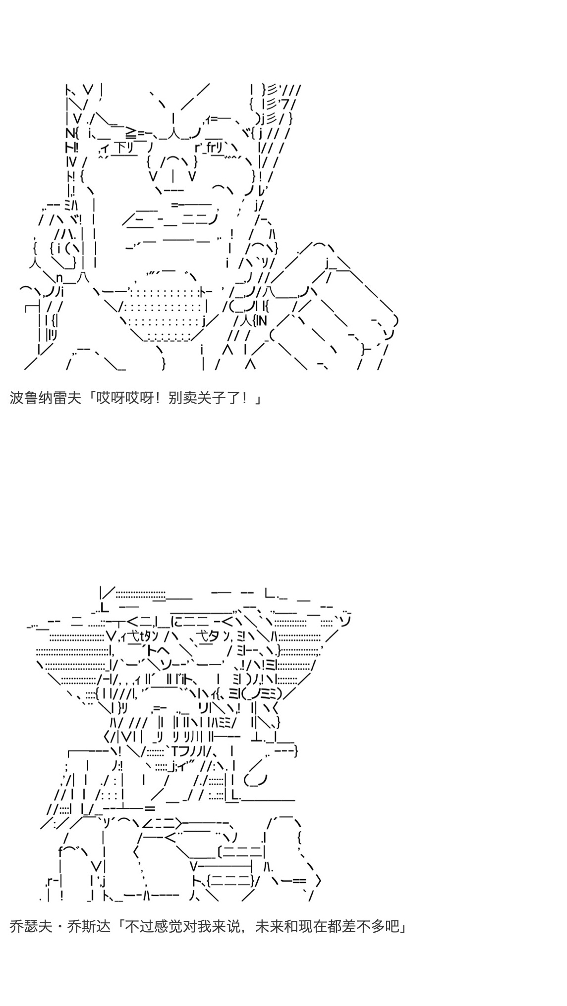 《咕哒子也想要有黄金精神》漫画最新章节第20话免费下拉式在线观看章节第【51】张图片