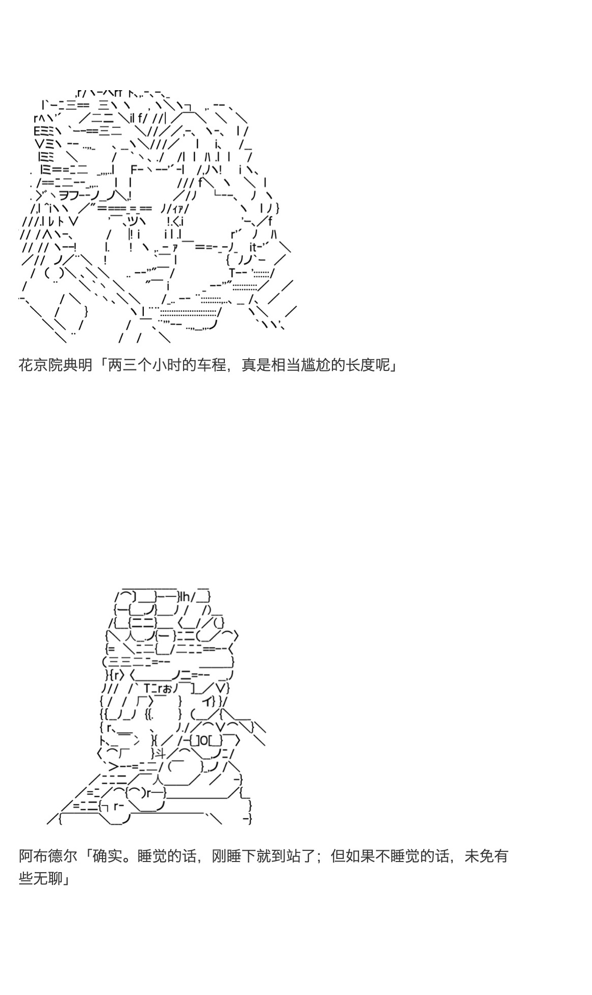 《咕哒子也想要有黄金精神》漫画最新章节第24话免费下拉式在线观看章节第【2】张图片