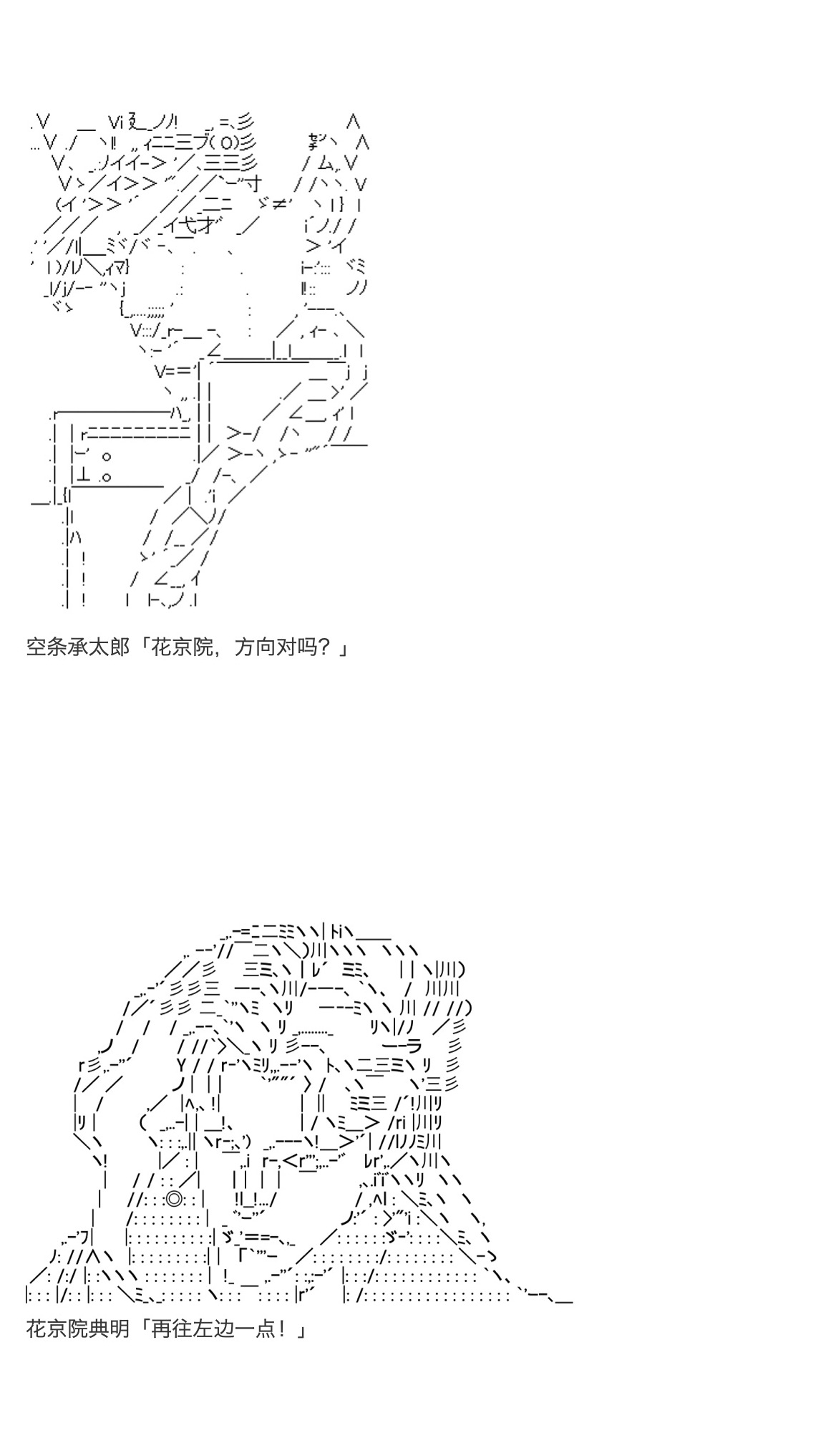 《咕哒子也想要有黄金精神》漫画最新章节第26话免费下拉式在线观看章节第【95】张图片