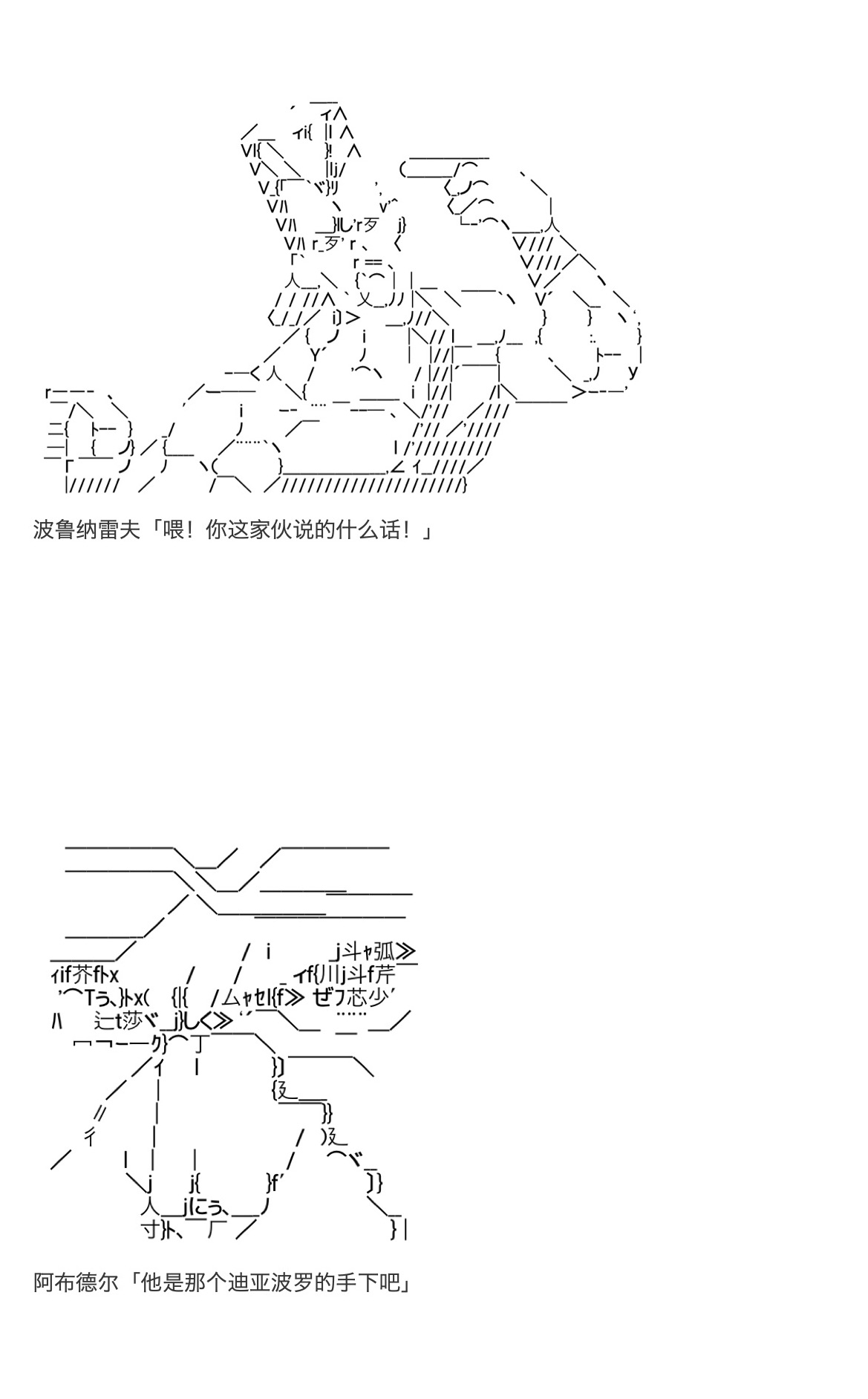 《咕哒子也想要有黄金精神》漫画最新章节第28话免费下拉式在线观看章节第【53】张图片