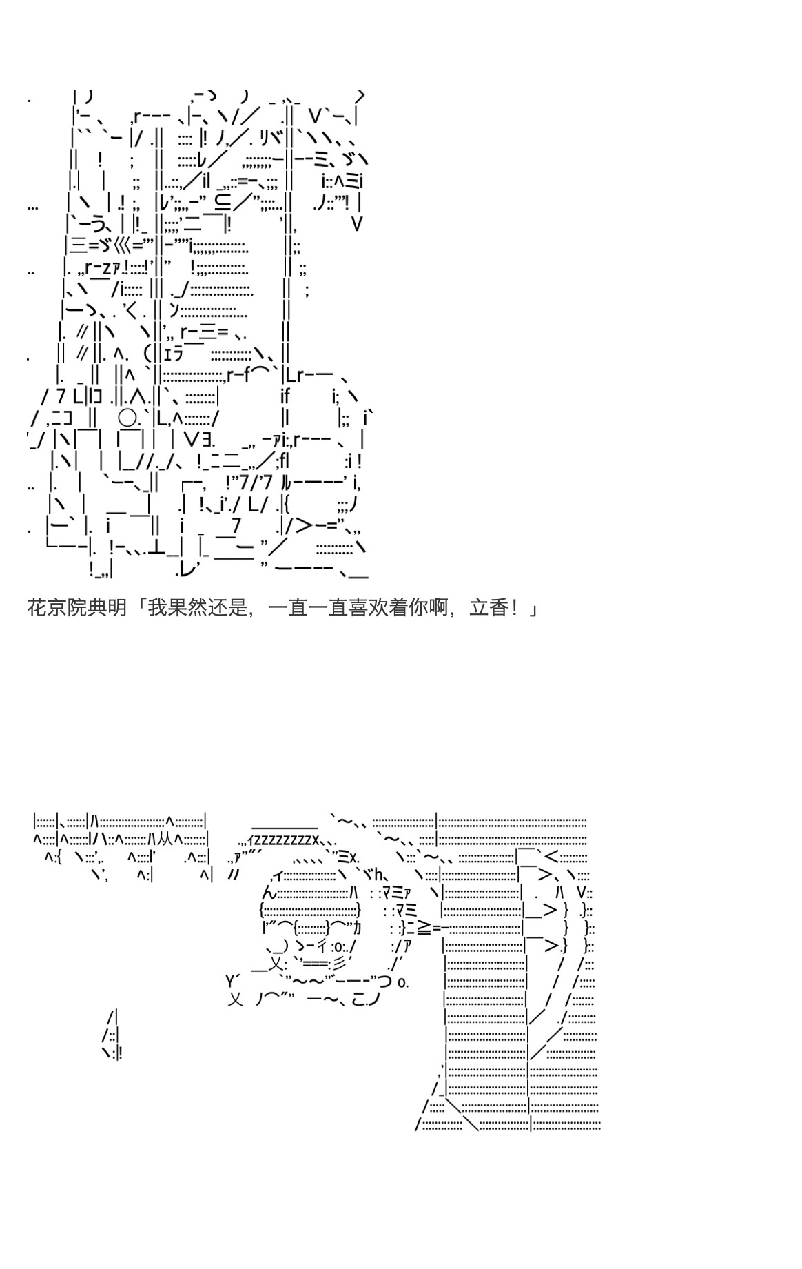 《咕哒子也想要有黄金精神》漫画最新章节第26话免费下拉式在线观看章节第【154】张图片