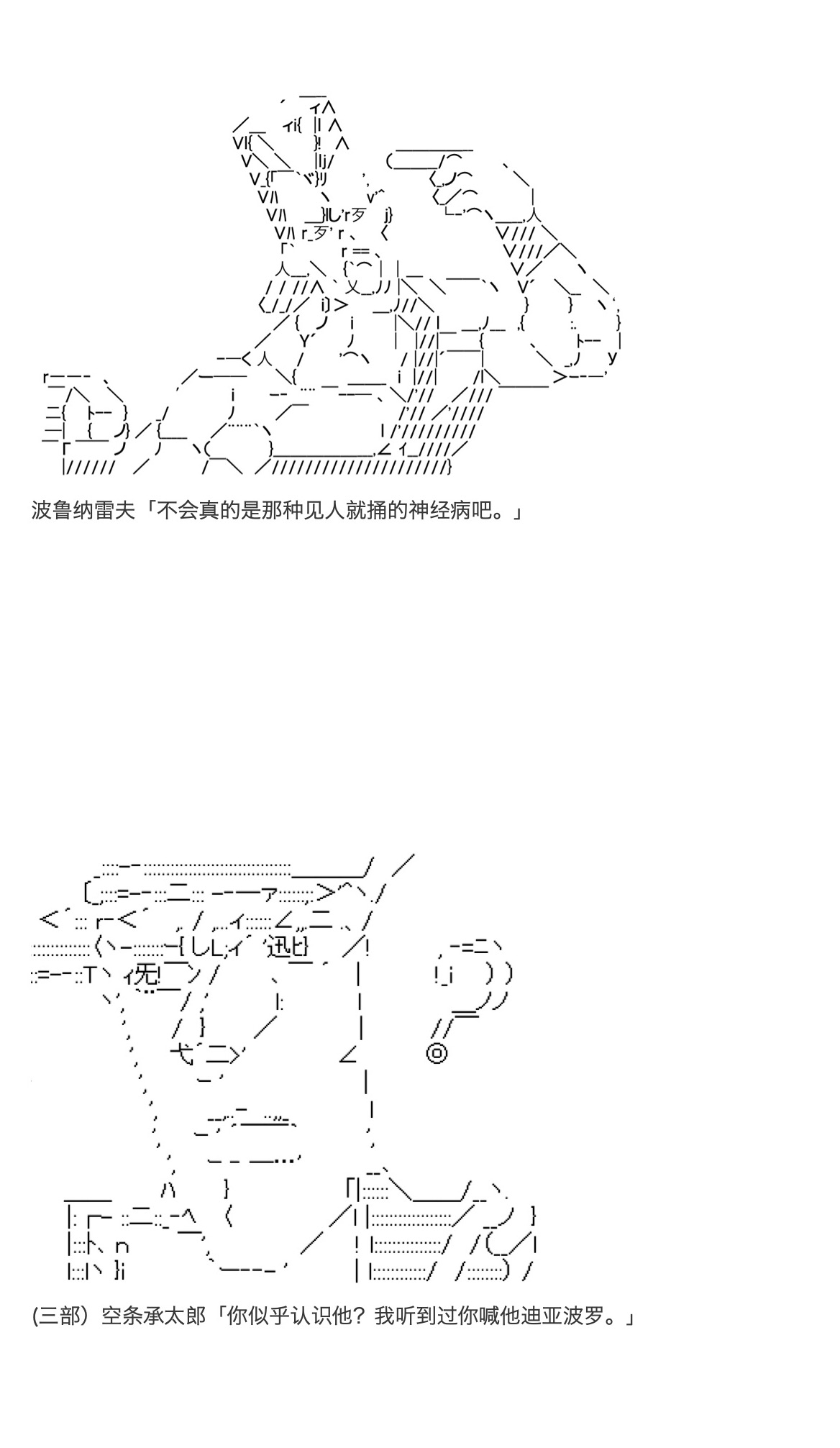 《咕哒子也想要有黄金精神》漫画最新章节第20话免费下拉式在线观看章节第【5】张图片