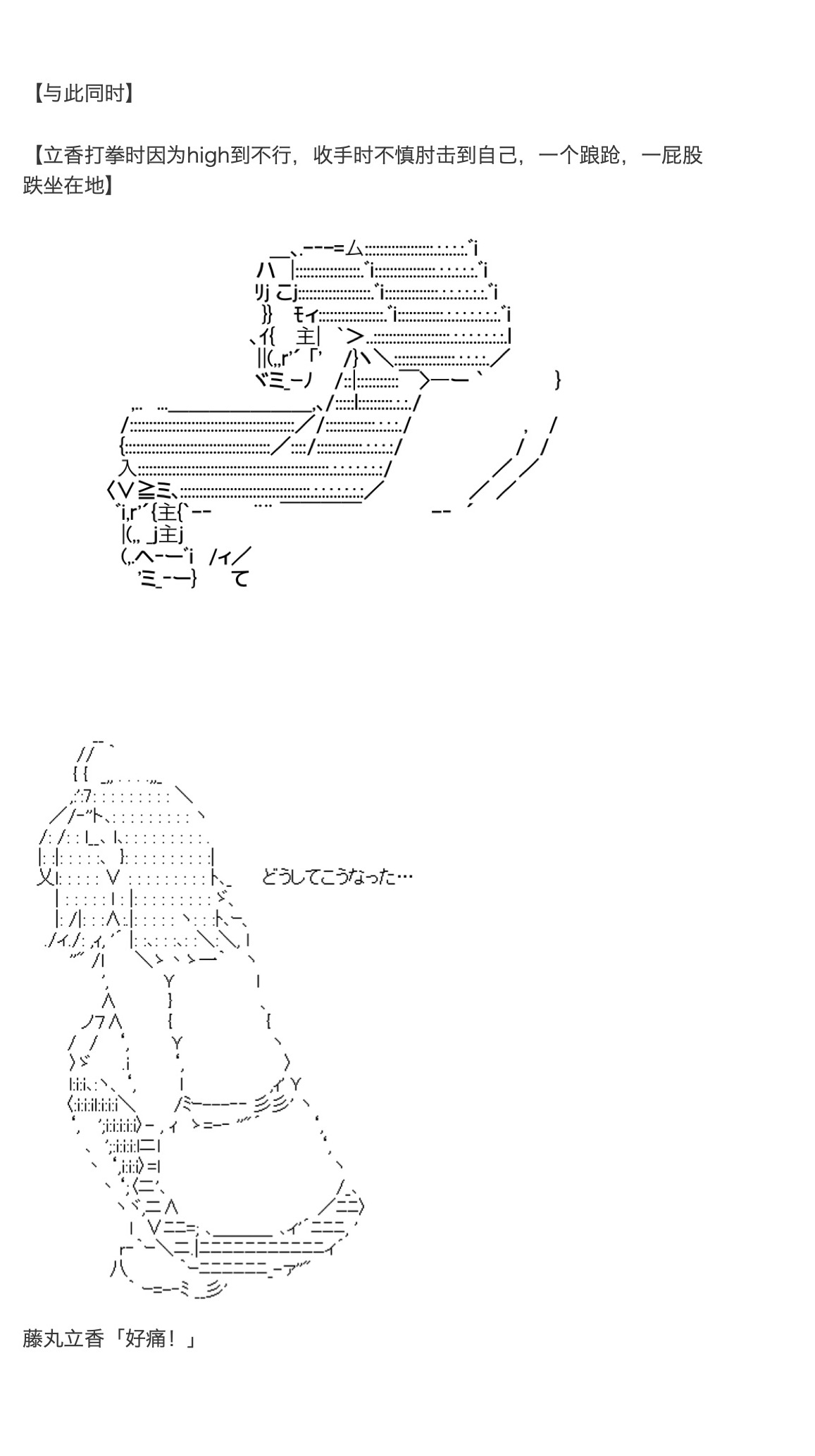 《咕哒子也想要有黄金精神》漫画最新章节第31话免费下拉式在线观看章节第【33】张图片