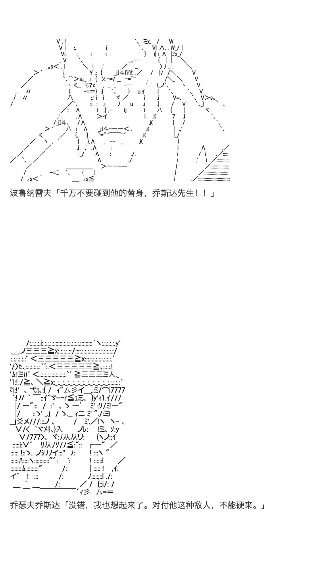 《咕哒子也想要有黄金精神》漫画最新章节第34话免费下拉式在线观看章节第【5】张图片