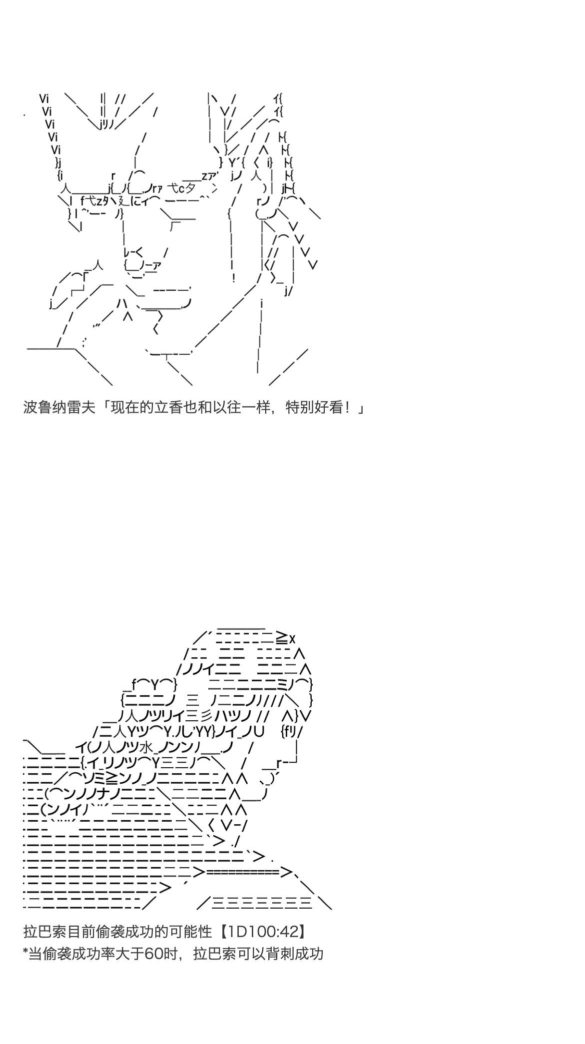 《咕哒子也想要有黄金精神》漫画最新章节第33话免费下拉式在线观看章节第【35】张图片