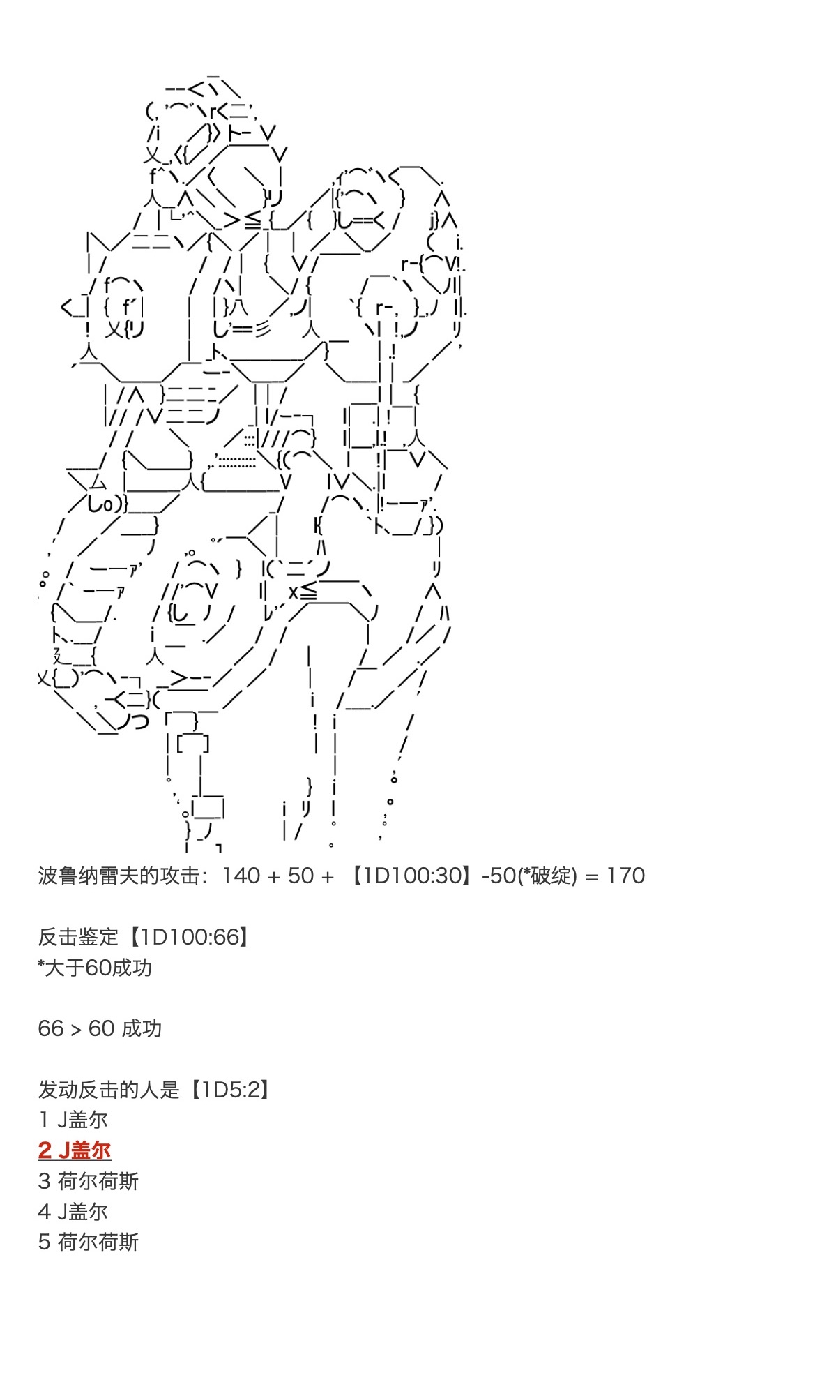 《咕哒子也想要有黄金精神》漫画最新章节第31话免费下拉式在线观看章节第【60】张图片