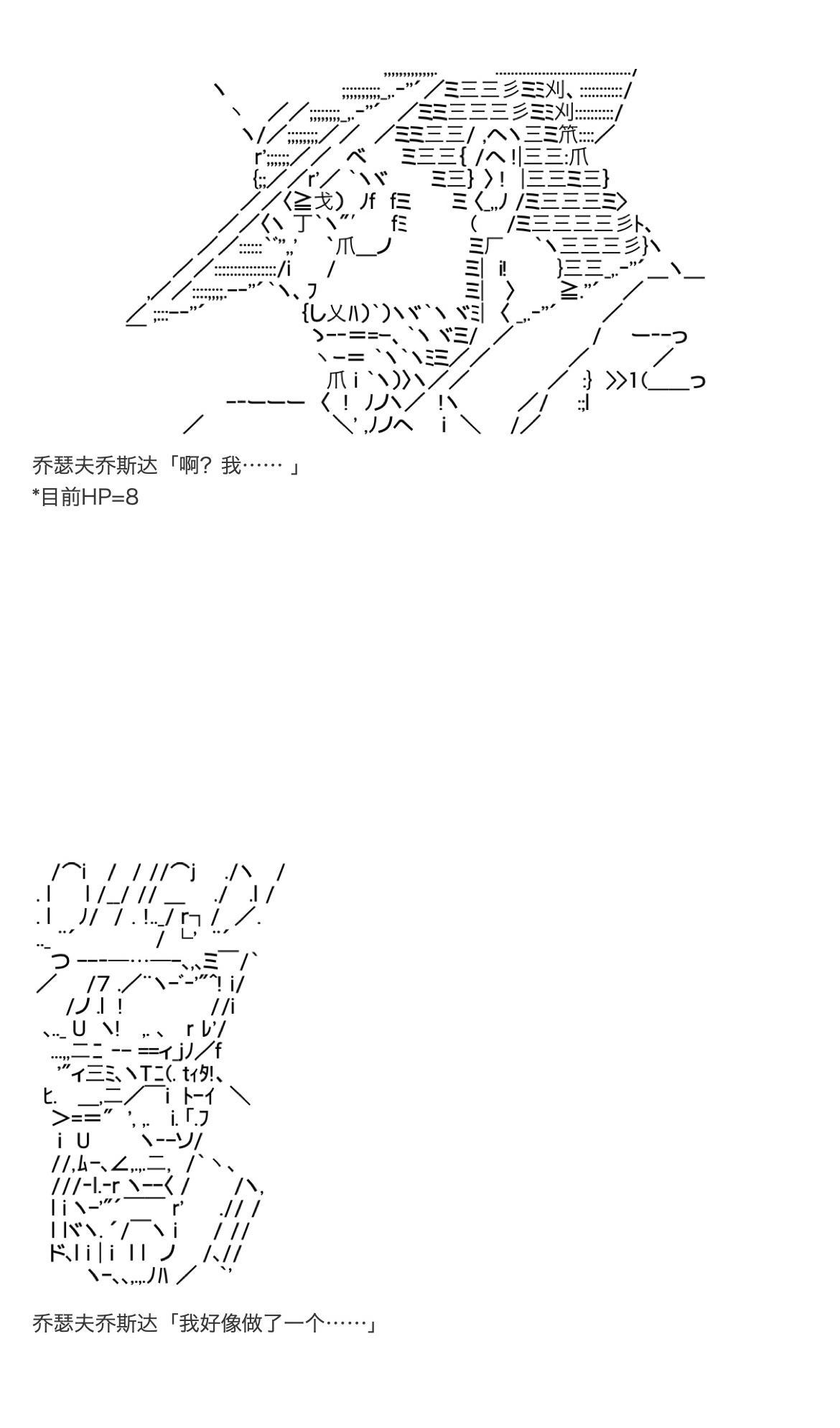 《咕哒子也想要有黄金精神》漫画最新章节第23话免费下拉式在线观看章节第【67】张图片