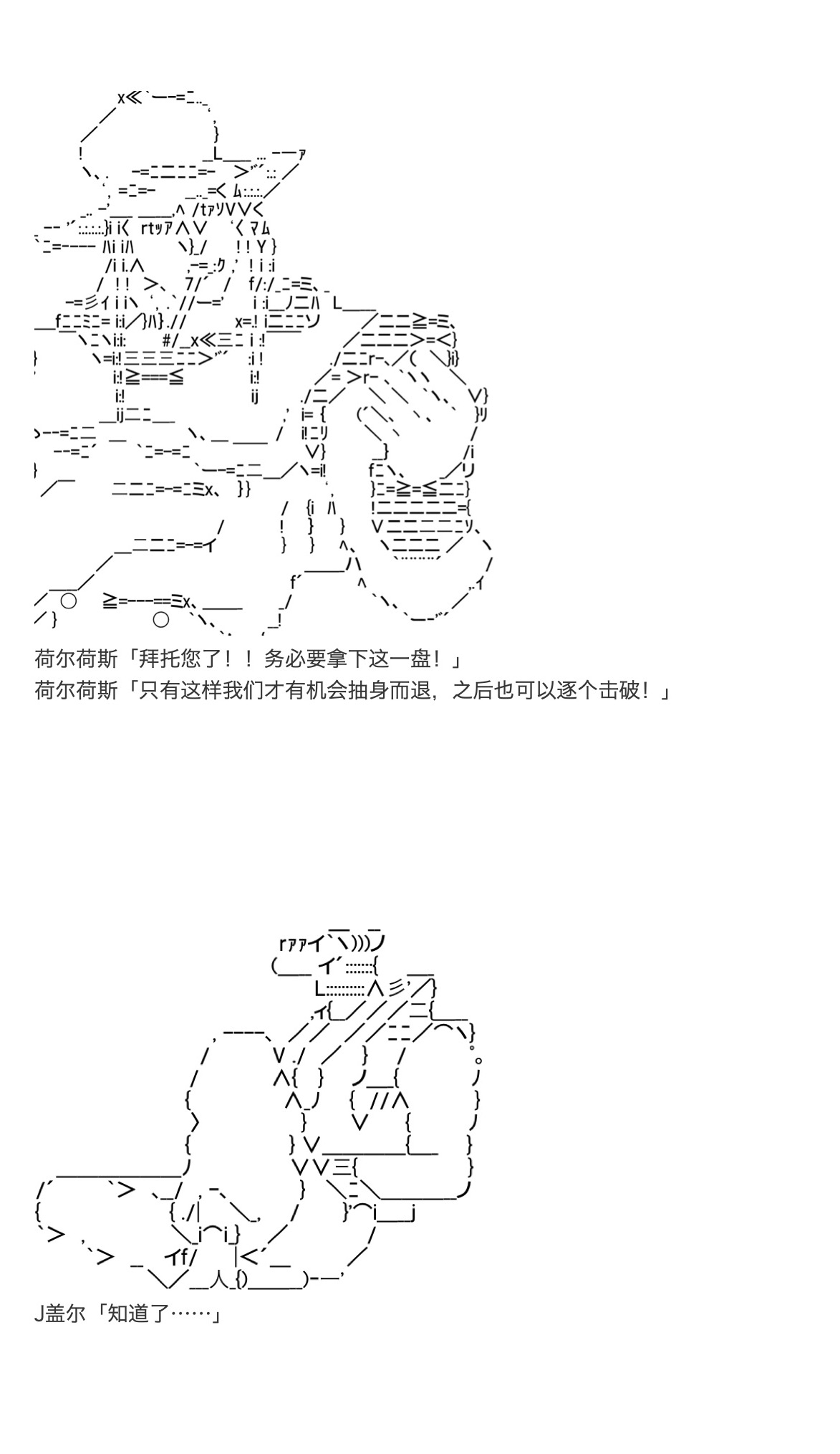 《咕哒子也想要有黄金精神》漫画最新章节第31话免费下拉式在线观看章节第【11】张图片