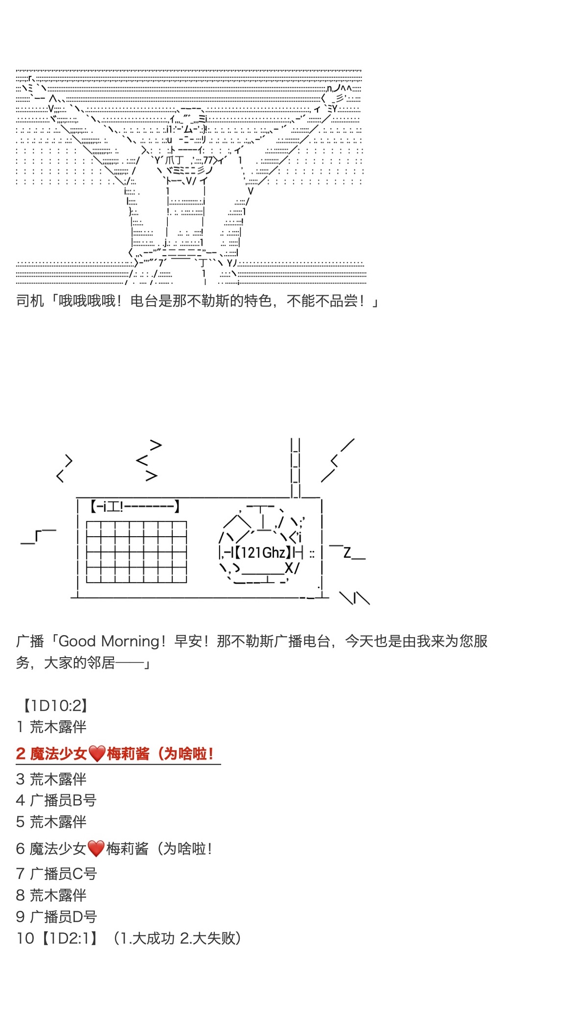 《咕哒子也想要有黄金精神》漫画最新章节第27话免费下拉式在线观看章节第【9】张图片