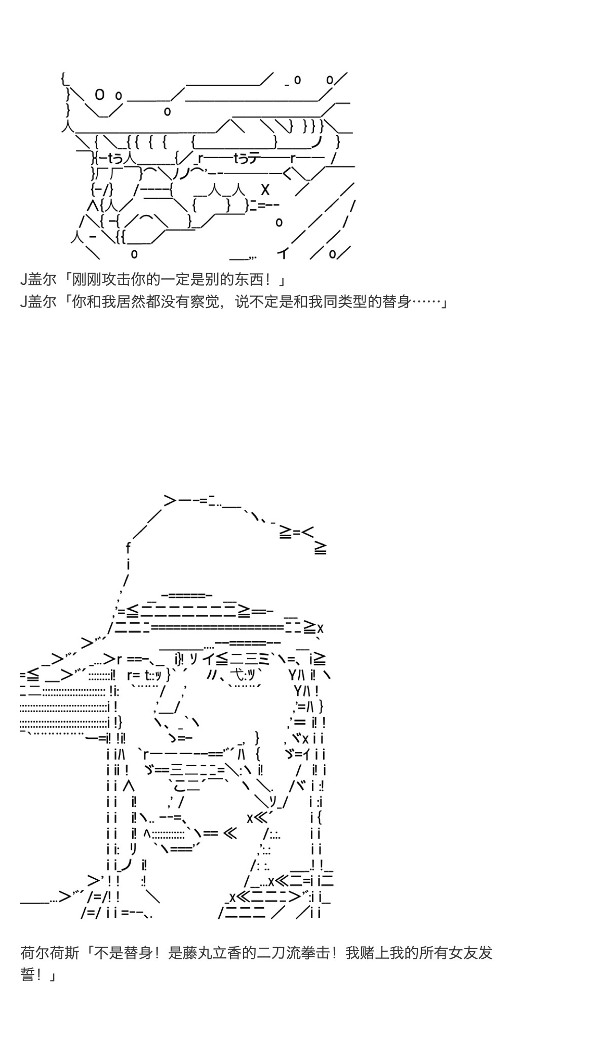 《咕哒子也想要有黄金精神》漫画最新章节第31话免费下拉式在线观看章节第【50】张图片