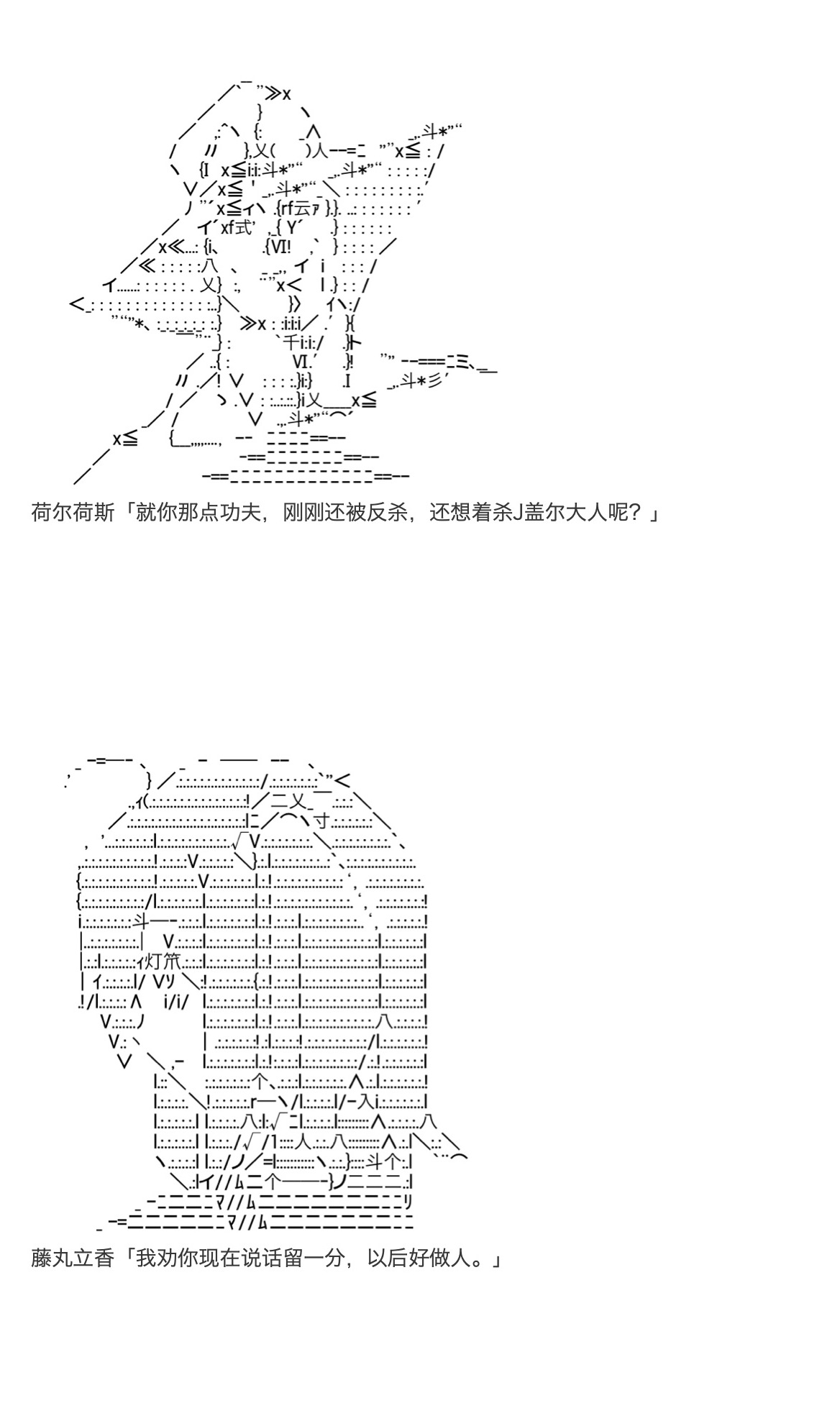 《咕哒子也想要有黄金精神》漫画最新章节第31话免费下拉式在线观看章节第【71】张图片