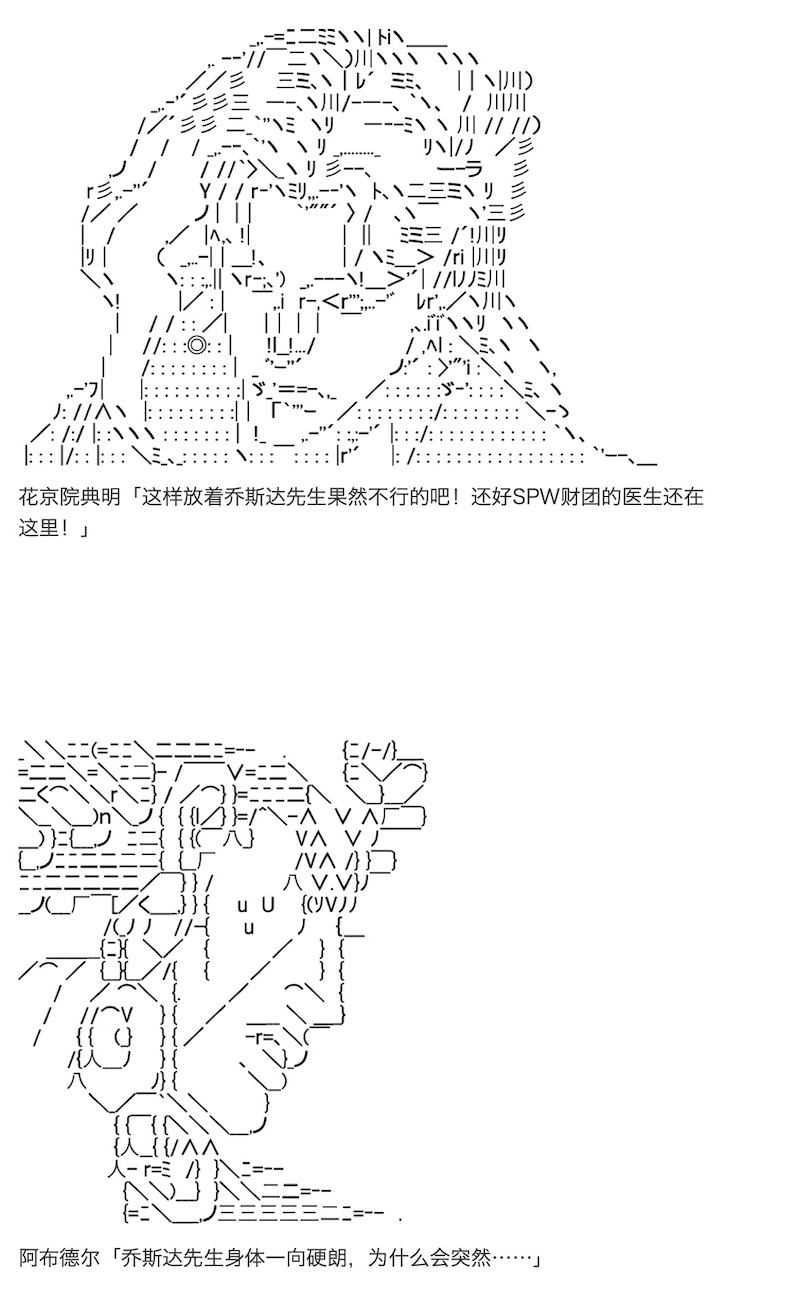 《咕哒子也想要有黄金精神》漫画最新章节第12话免费下拉式在线观看章节第【3】张图片