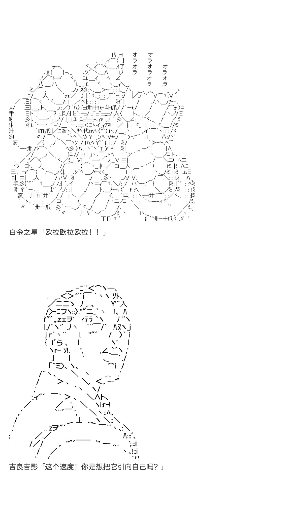 《咕哒子也想要有黄金精神》漫画最新章节第26话免费下拉式在线观看章节第【30】张图片