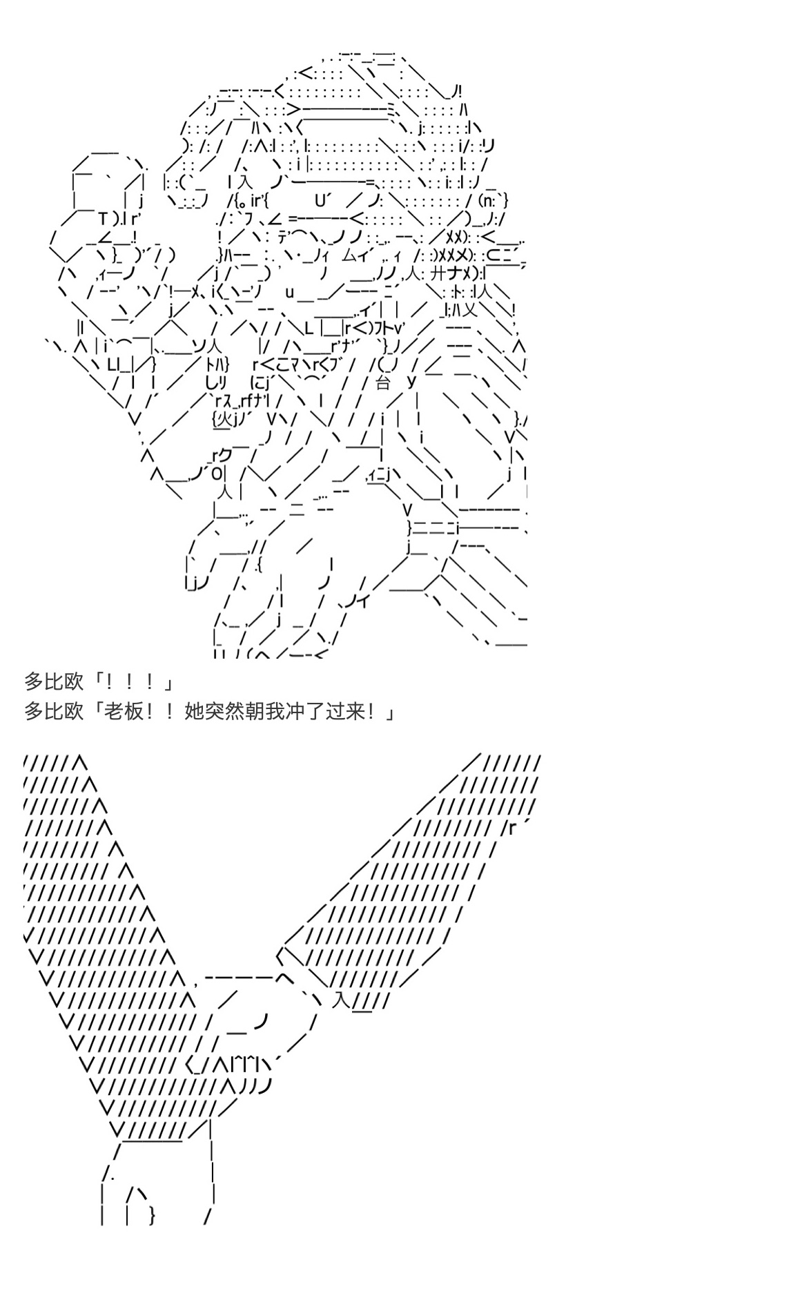 《咕哒子也想要有黄金精神》漫画最新章节第17话免费下拉式在线观看章节第【17】张图片