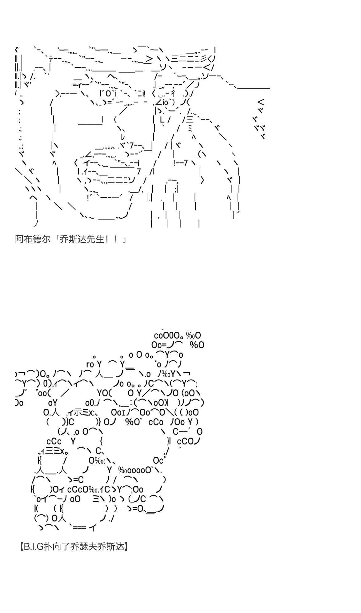 《咕哒子也想要有黄金精神》漫画最新章节第26话免费下拉式在线观看章节第【27】张图片