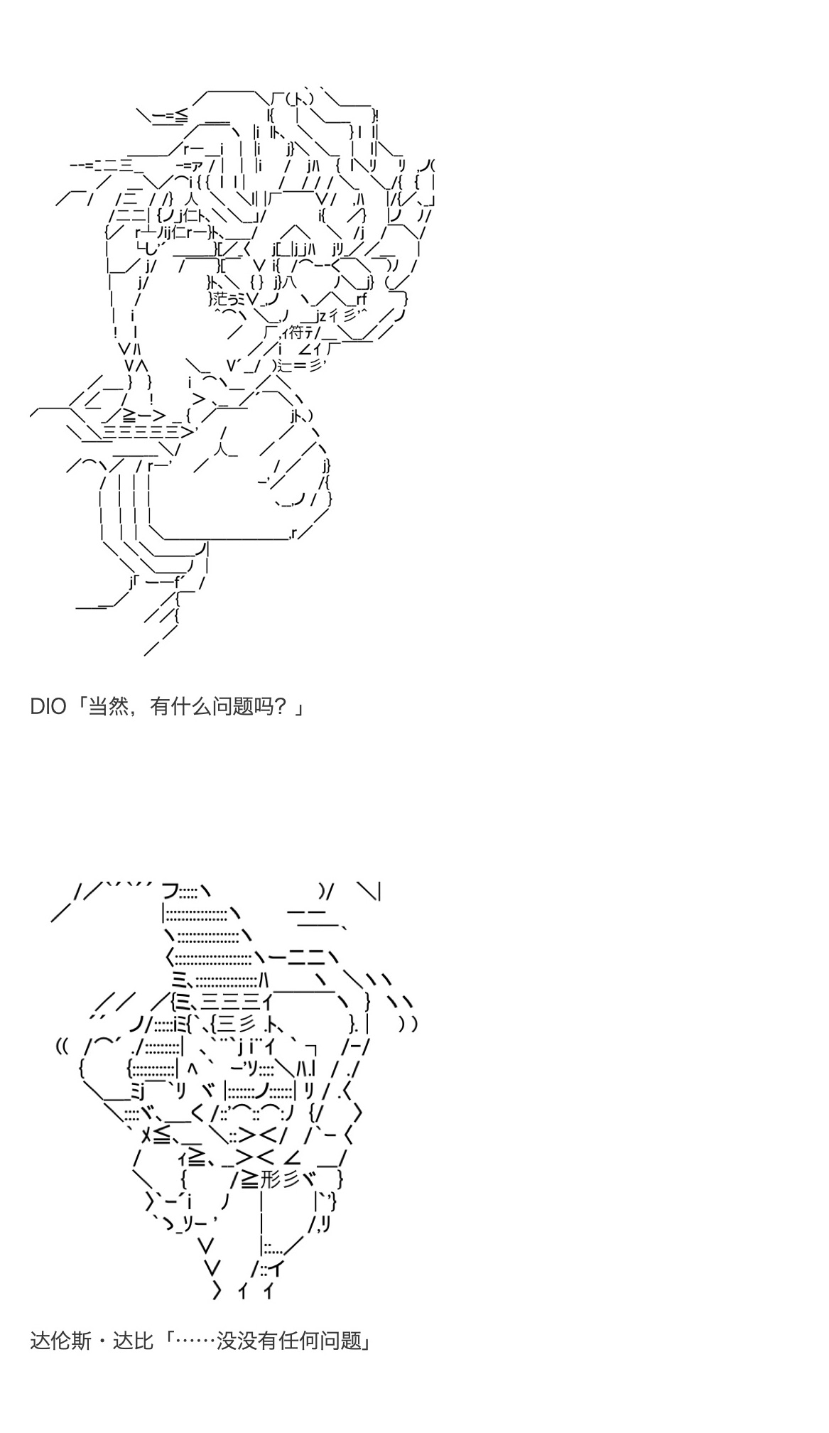 《咕哒子也想要有黄金精神》漫画最新章节第31.8话免费下拉式在线观看章节第【39】张图片