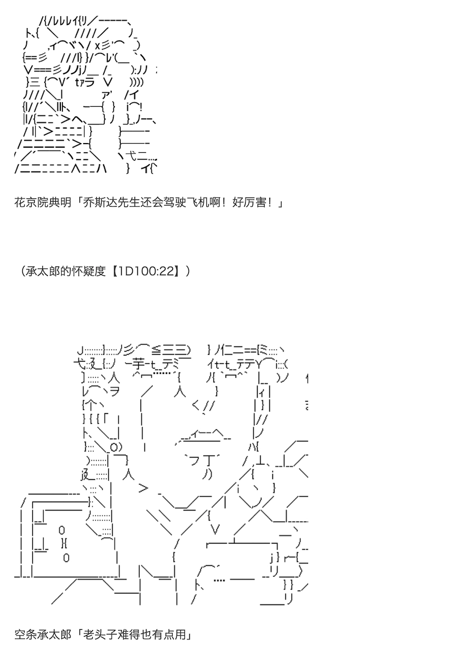 《咕哒子也想要有黄金精神》漫画最新章节第10话免费下拉式在线观看章节第【14】张图片