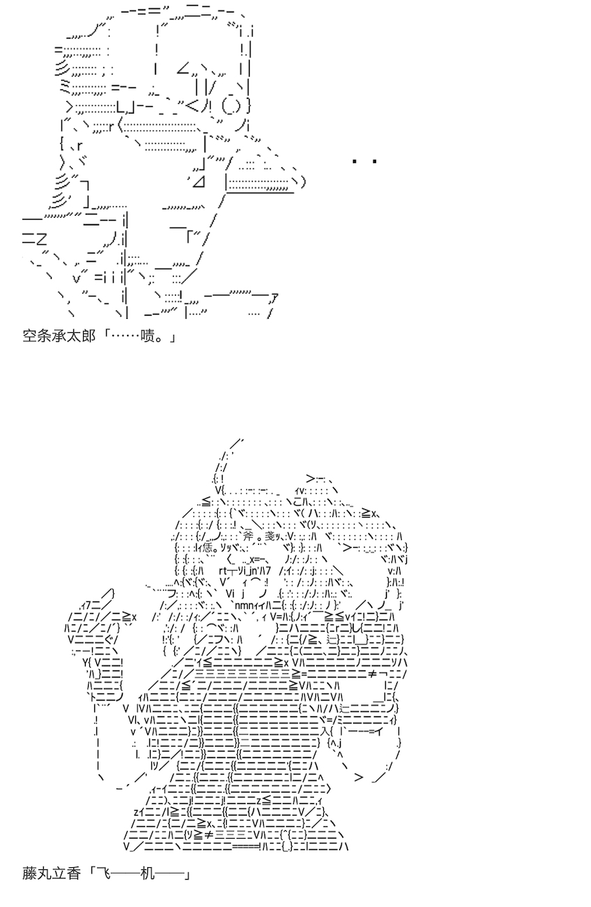 《咕哒子也想要有黄金精神》漫画最新章节第10话免费下拉式在线观看章节第【50】张图片