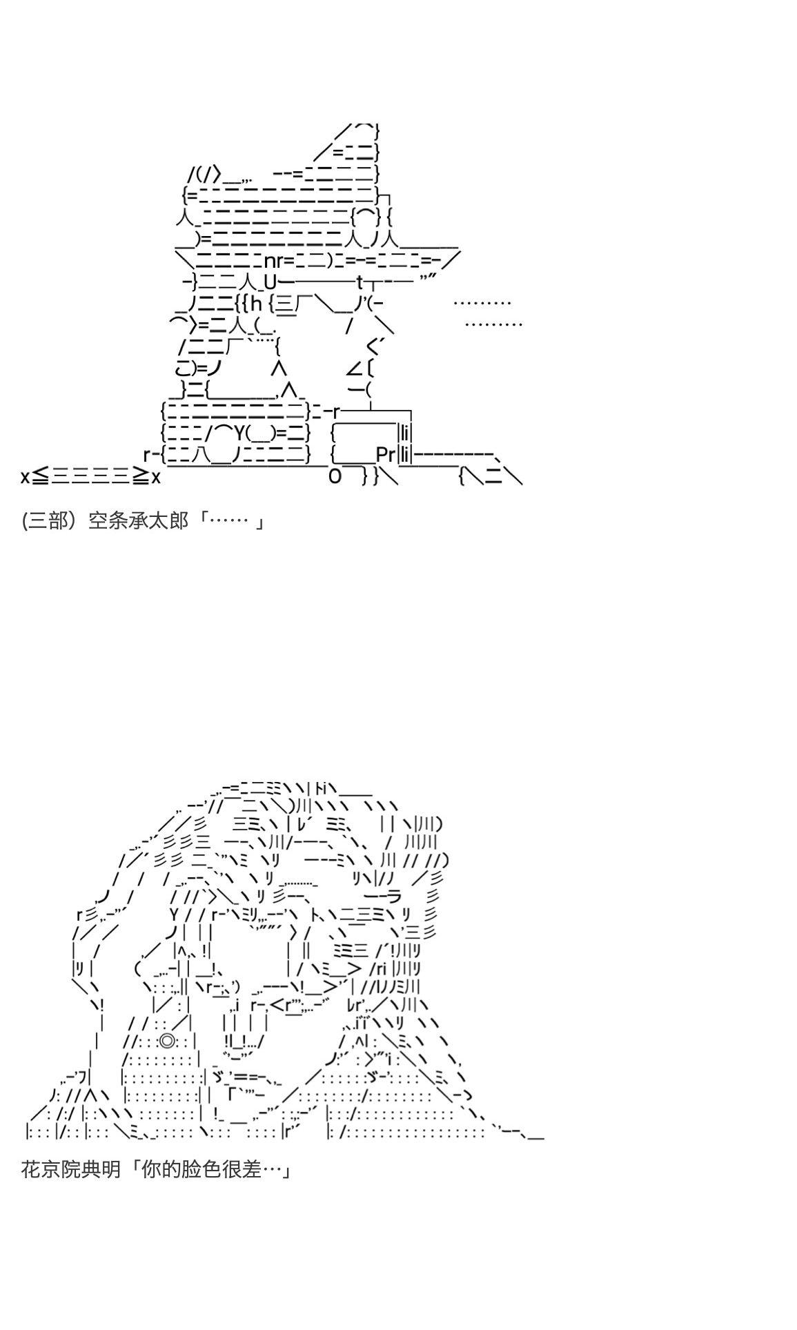 《咕哒子也想要有黄金精神》漫画最新章节第21话免费下拉式在线观看章节第【15】张图片