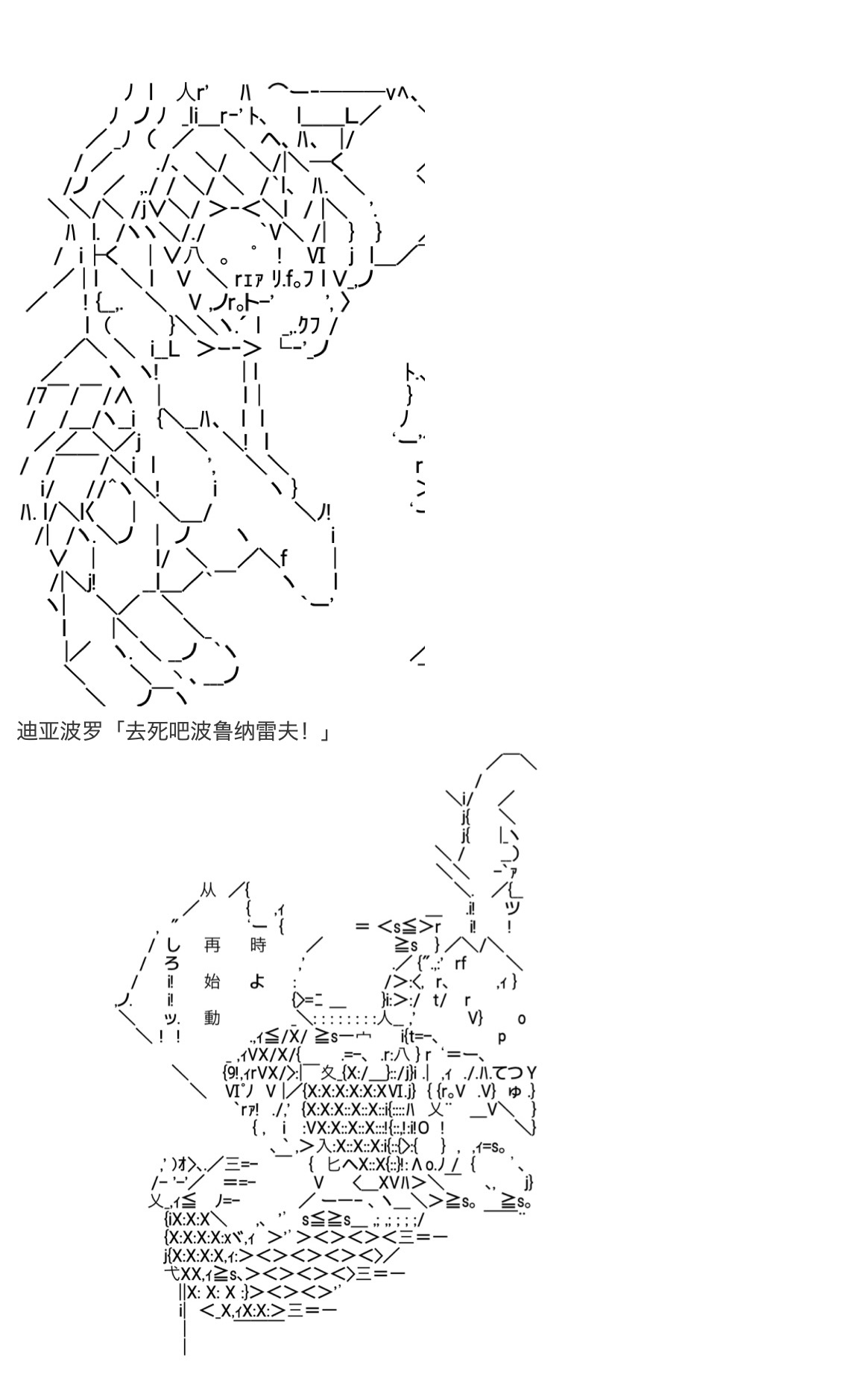 《咕哒子也想要有黄金精神》漫画最新章节第19.5话免费下拉式在线观看章节第【97】张图片