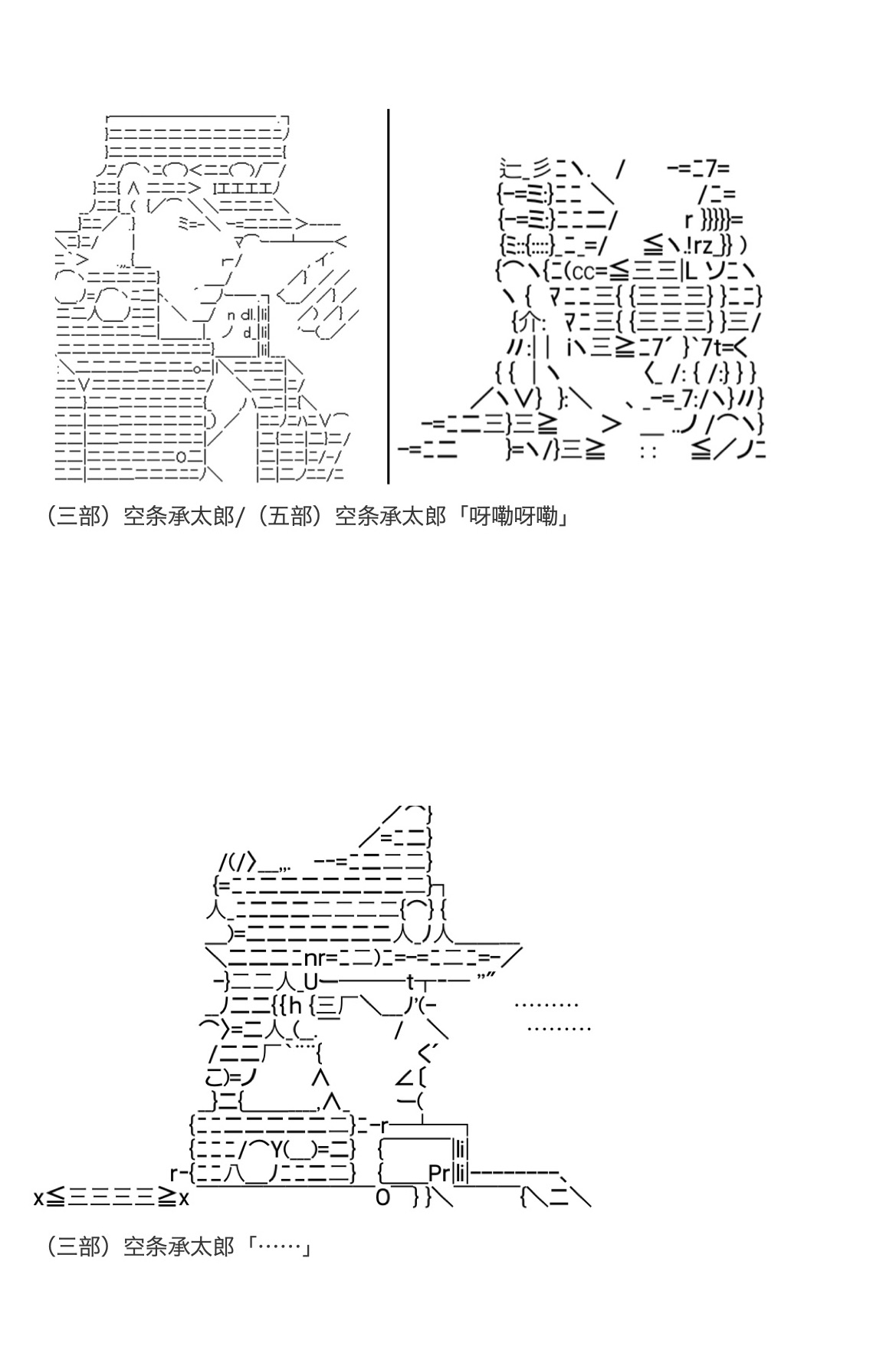 《咕哒子也想要有黄金精神》漫画最新章节第19.5话免费下拉式在线观看章节第【37】张图片