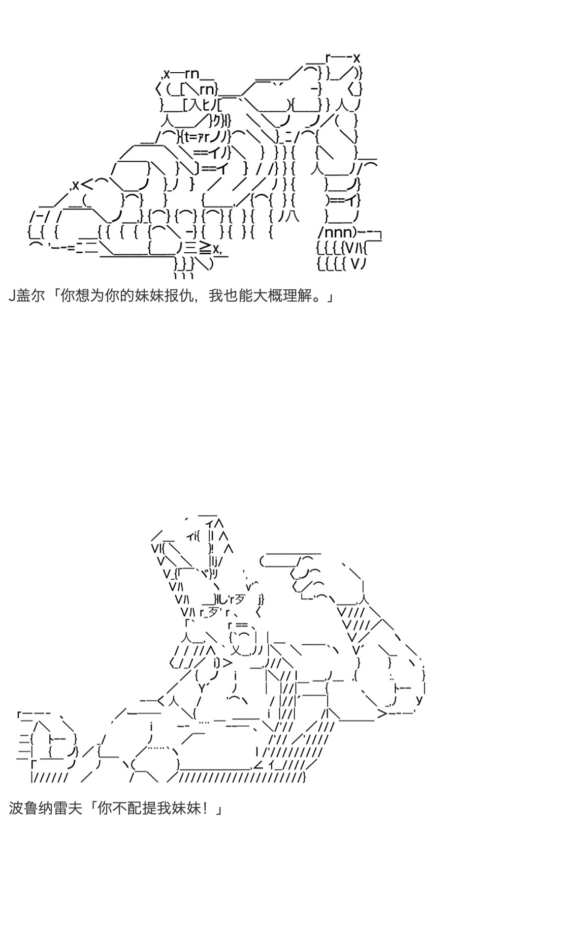 《咕哒子也想要有黄金精神》漫画最新章节第31.5话免费下拉式在线观看章节第【7】张图片