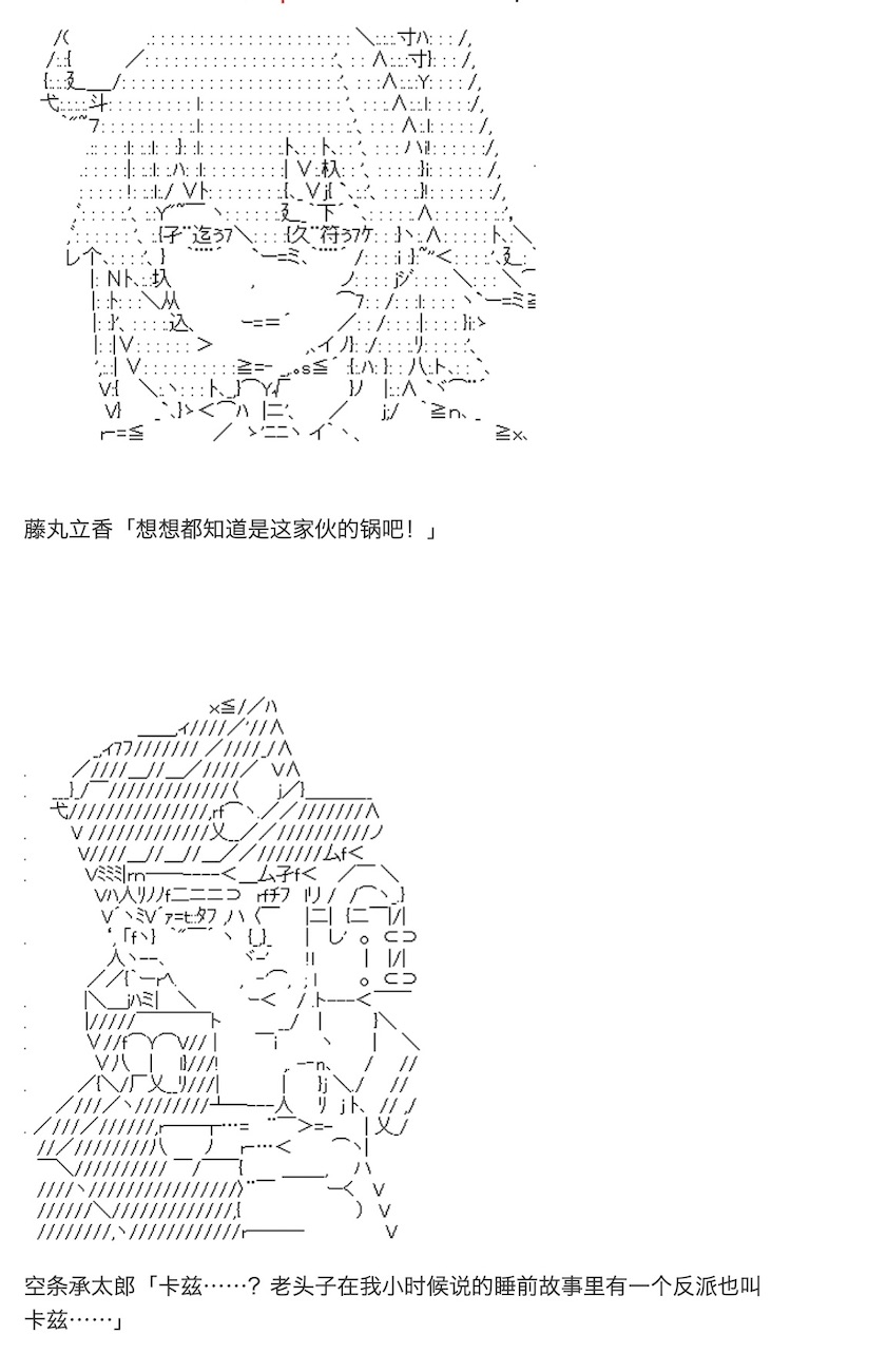 《咕哒子也想要有黄金精神》漫画最新章节第12话免费下拉式在线观看章节第【4】张图片